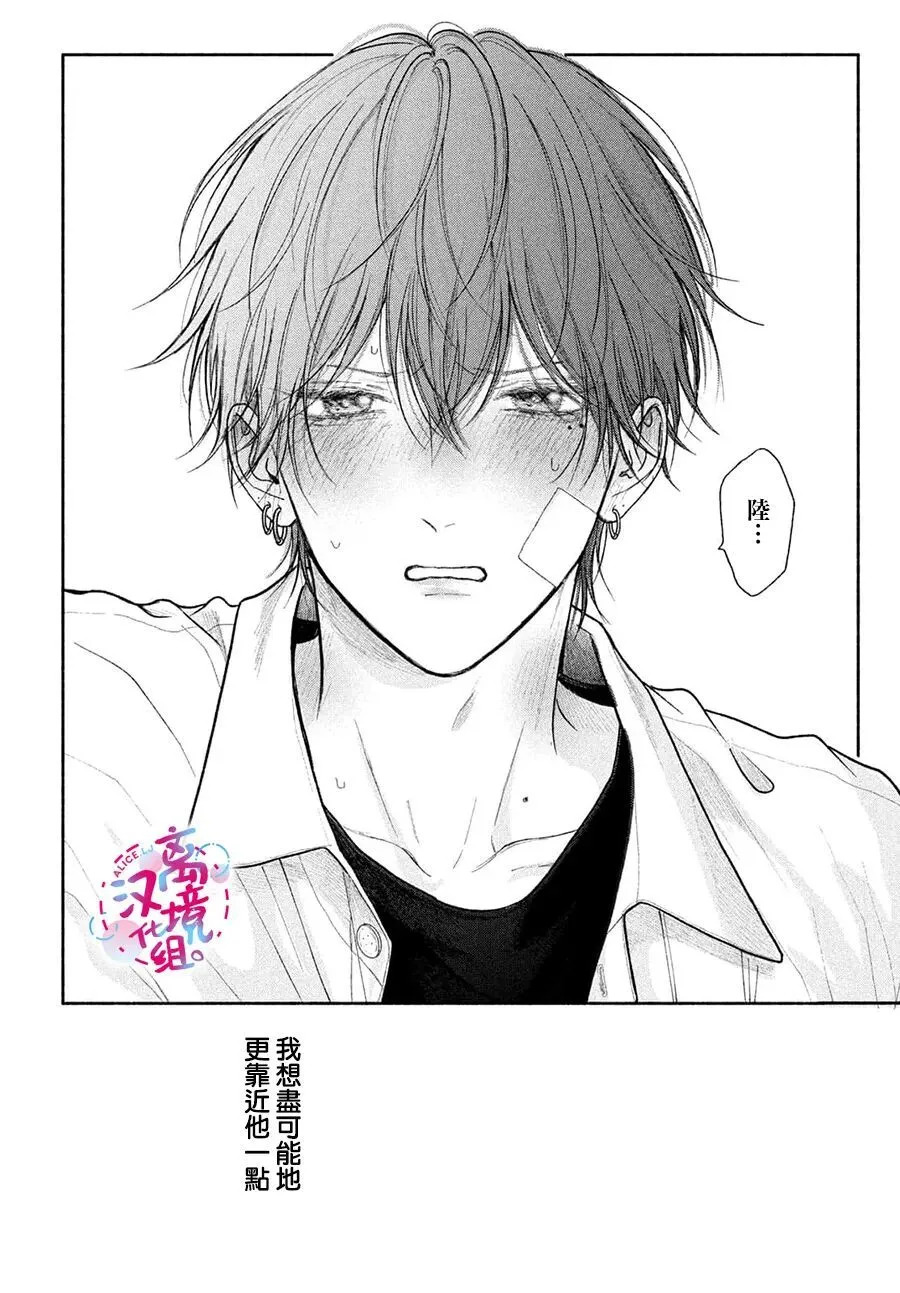 第21话 第32页
