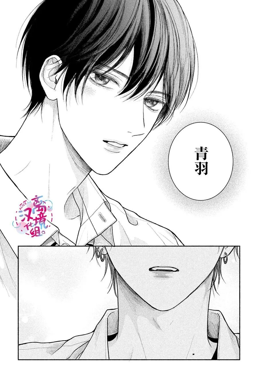 第21话 第34页