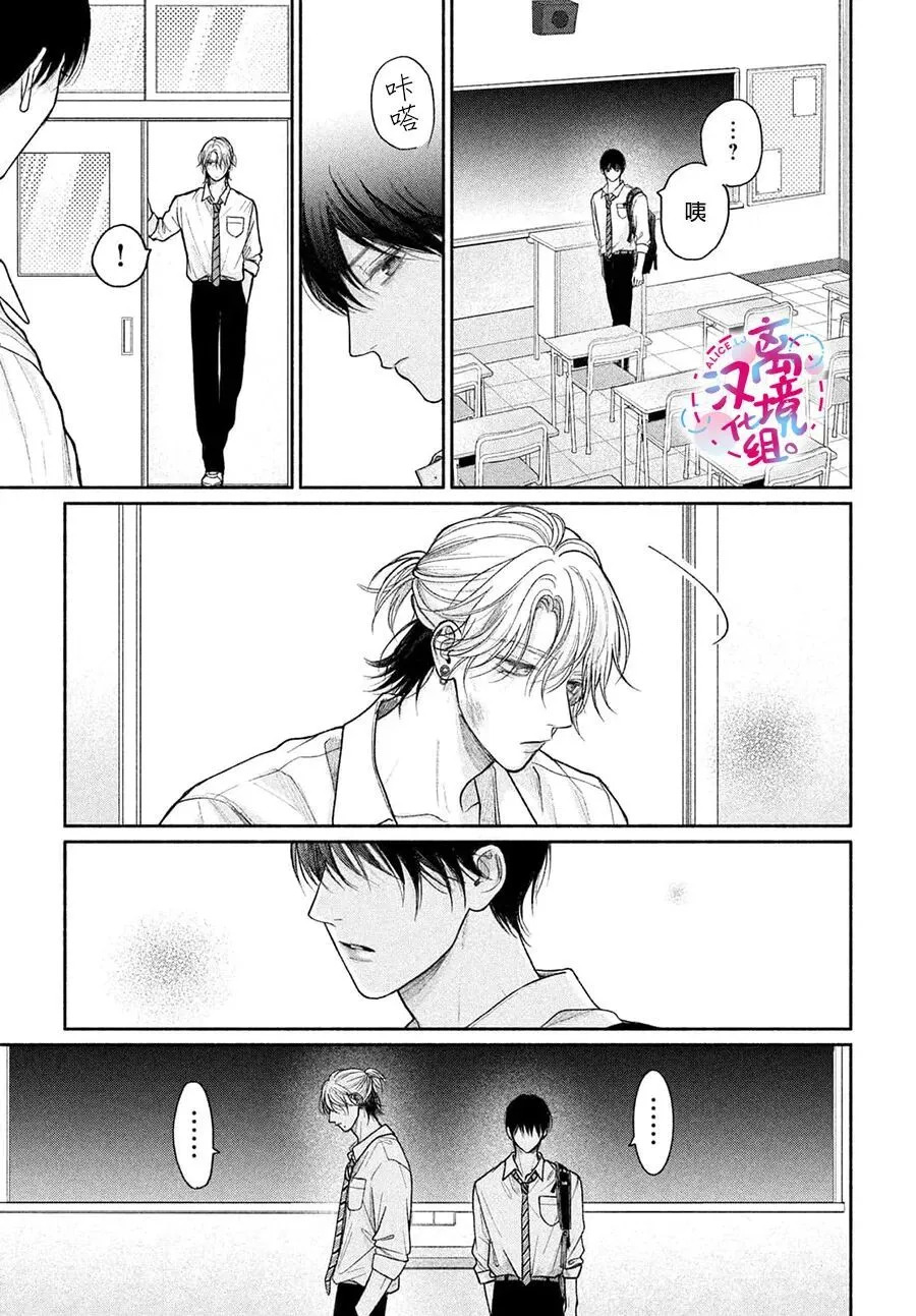 第21话 第37页