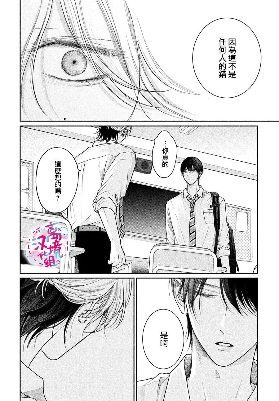 第21话 第40页