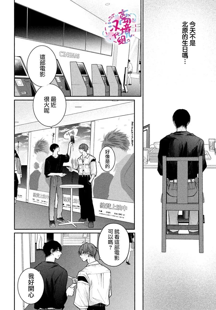 第22话 第16页