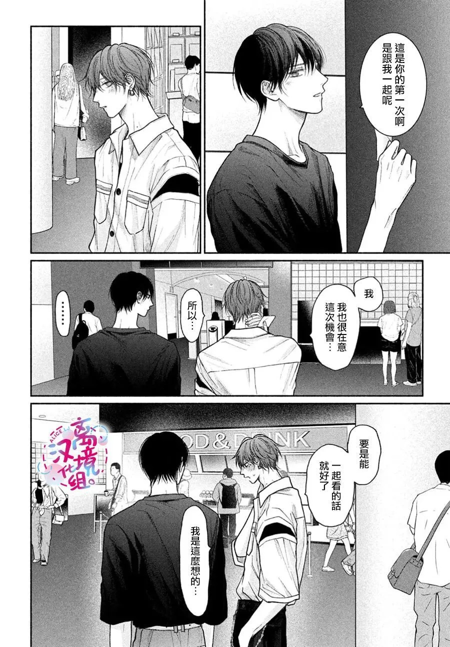 第22话 第18页