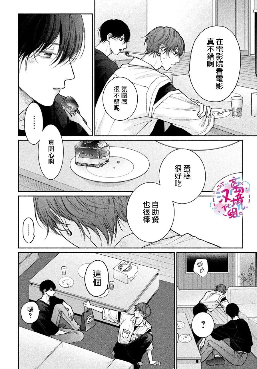 第22话 第22页