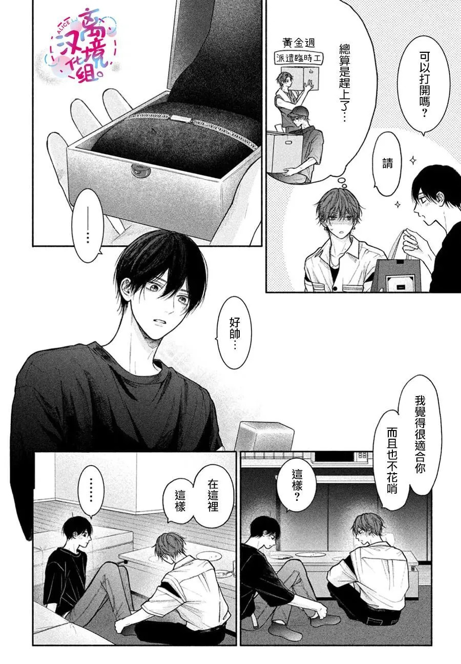 第22话 第24页