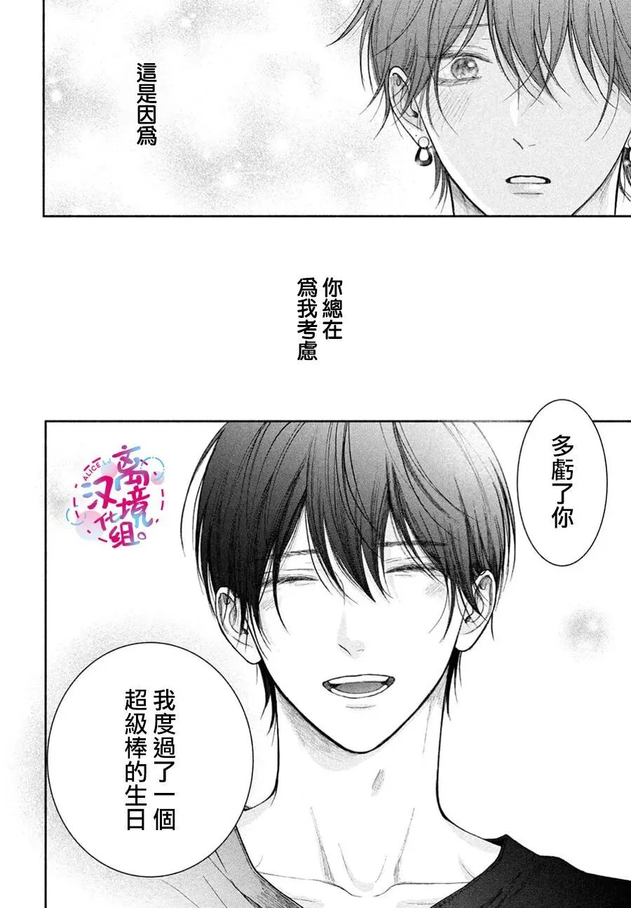 第22话 第26页