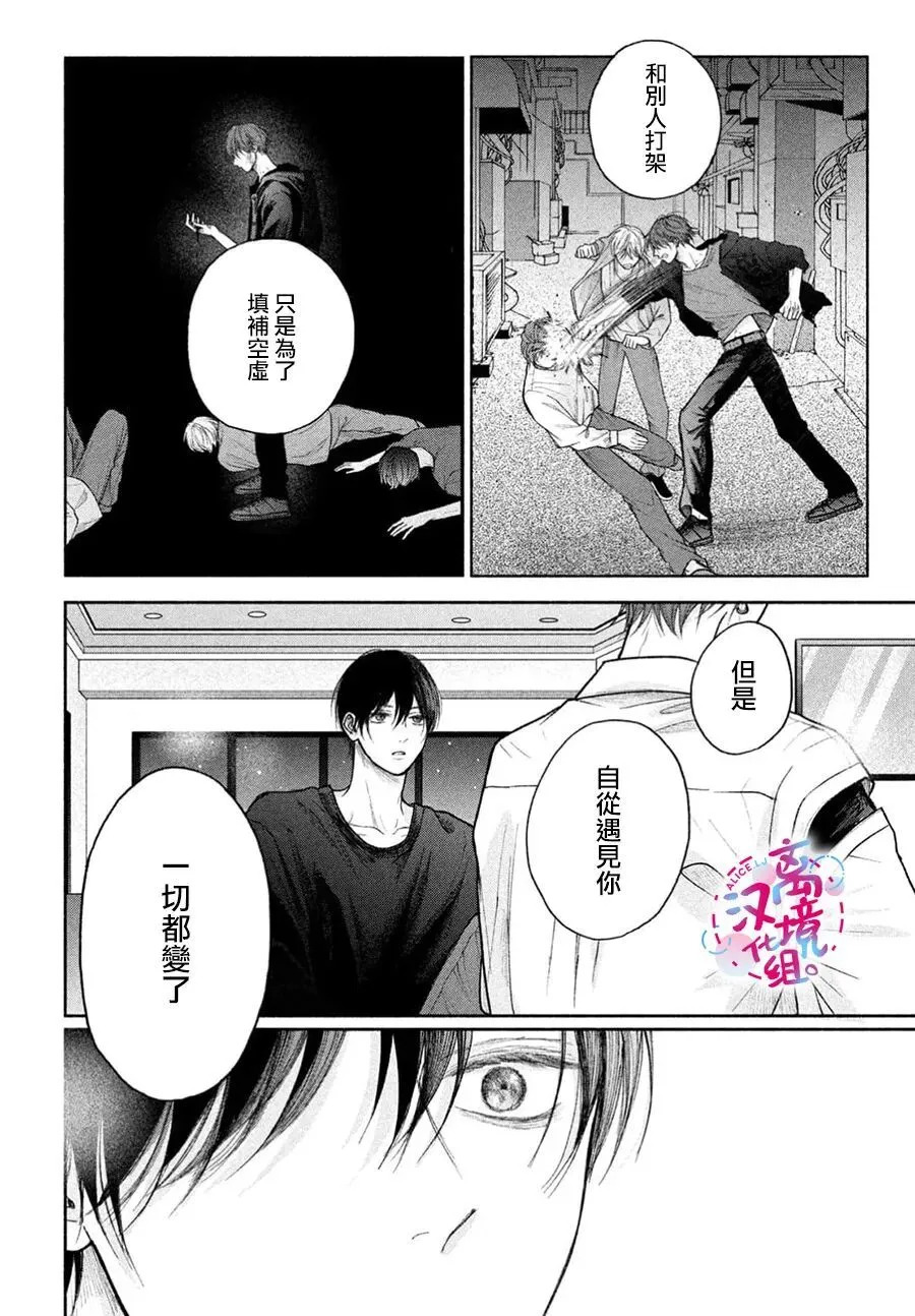 第22话 第28页
