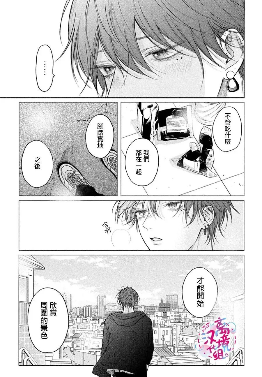 第22话 第29页