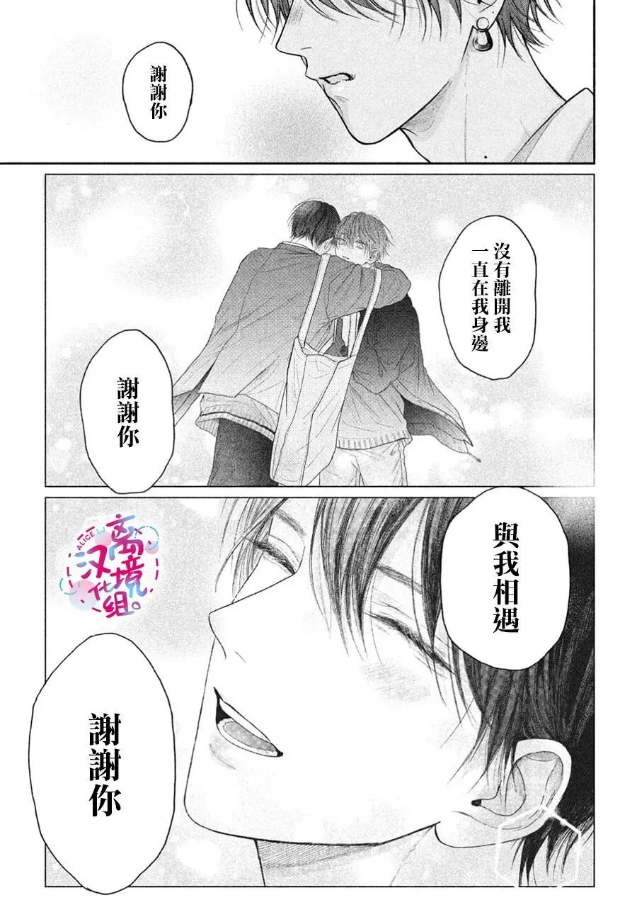 第22话 第31页