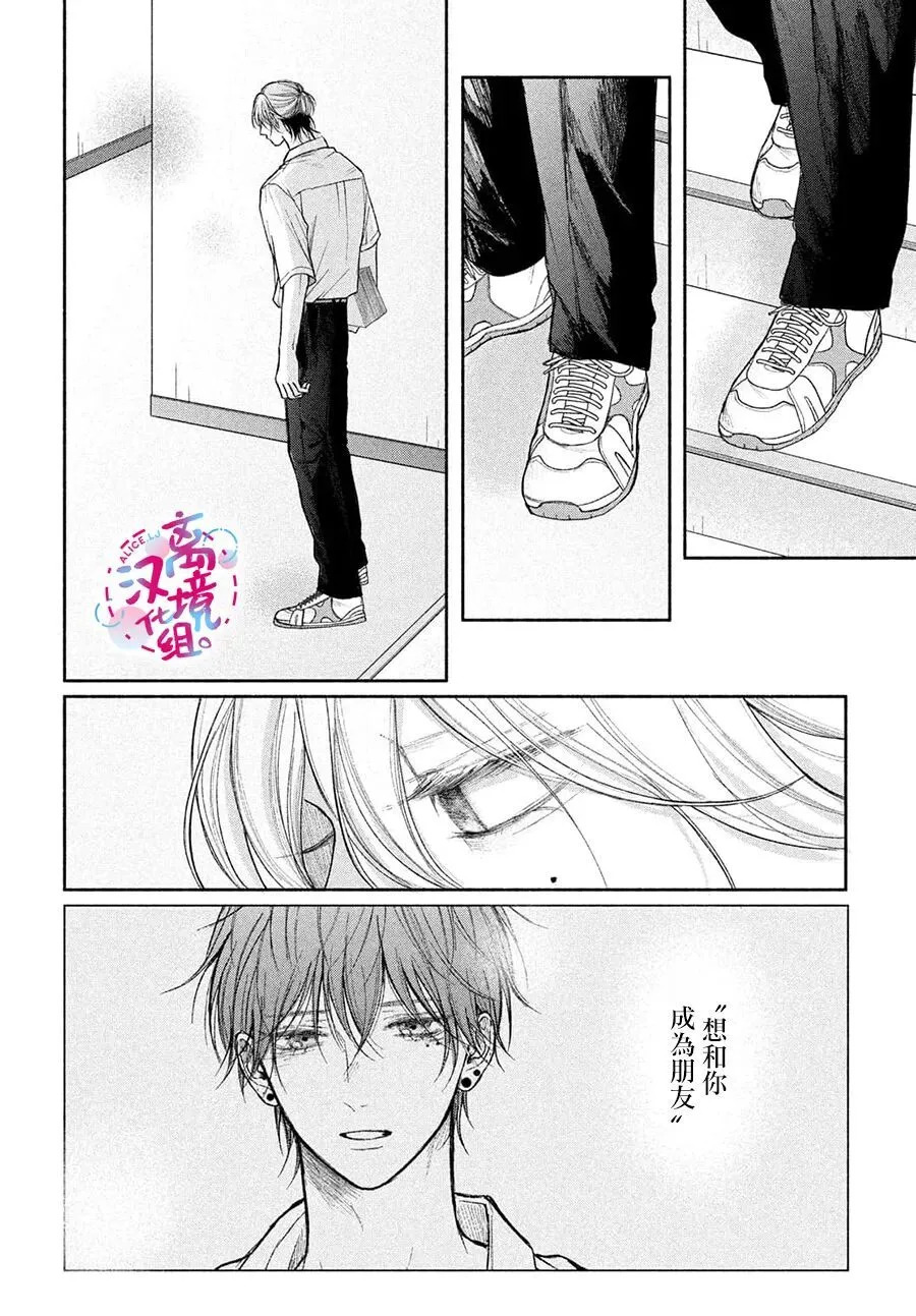 第23话 第34页