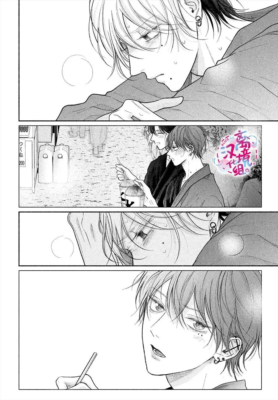 第24话 第26页