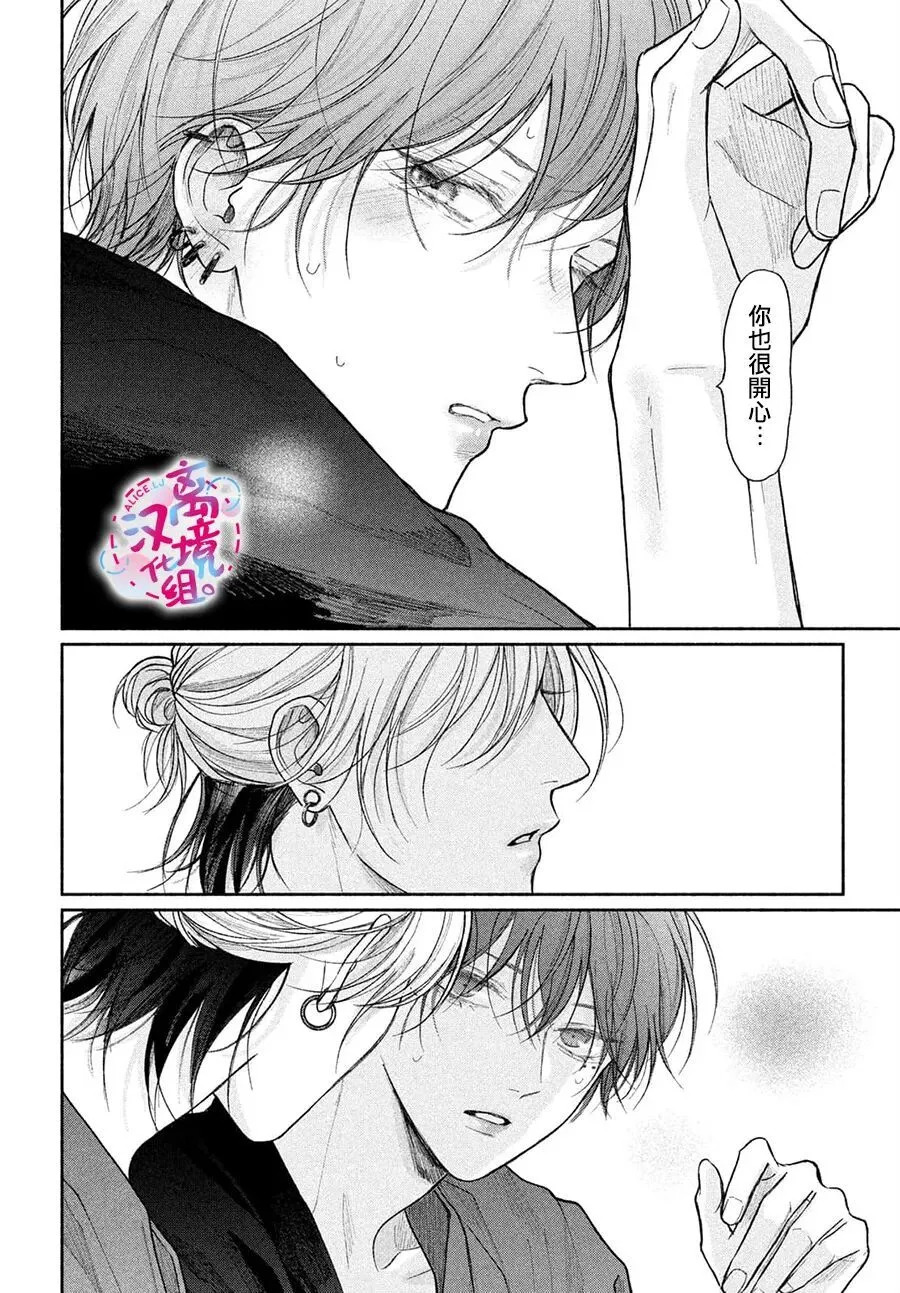 第24话 第32页