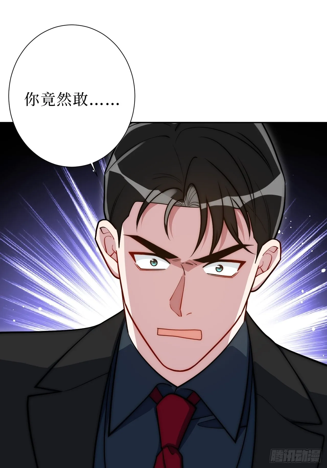 20.你的名字 第3页