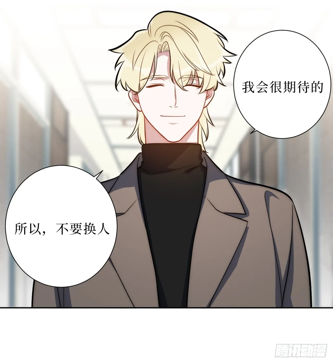 21.一切的开始 第31页
