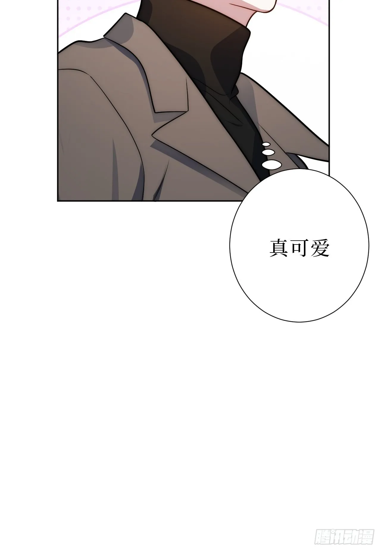 21.一切的开始 第40页