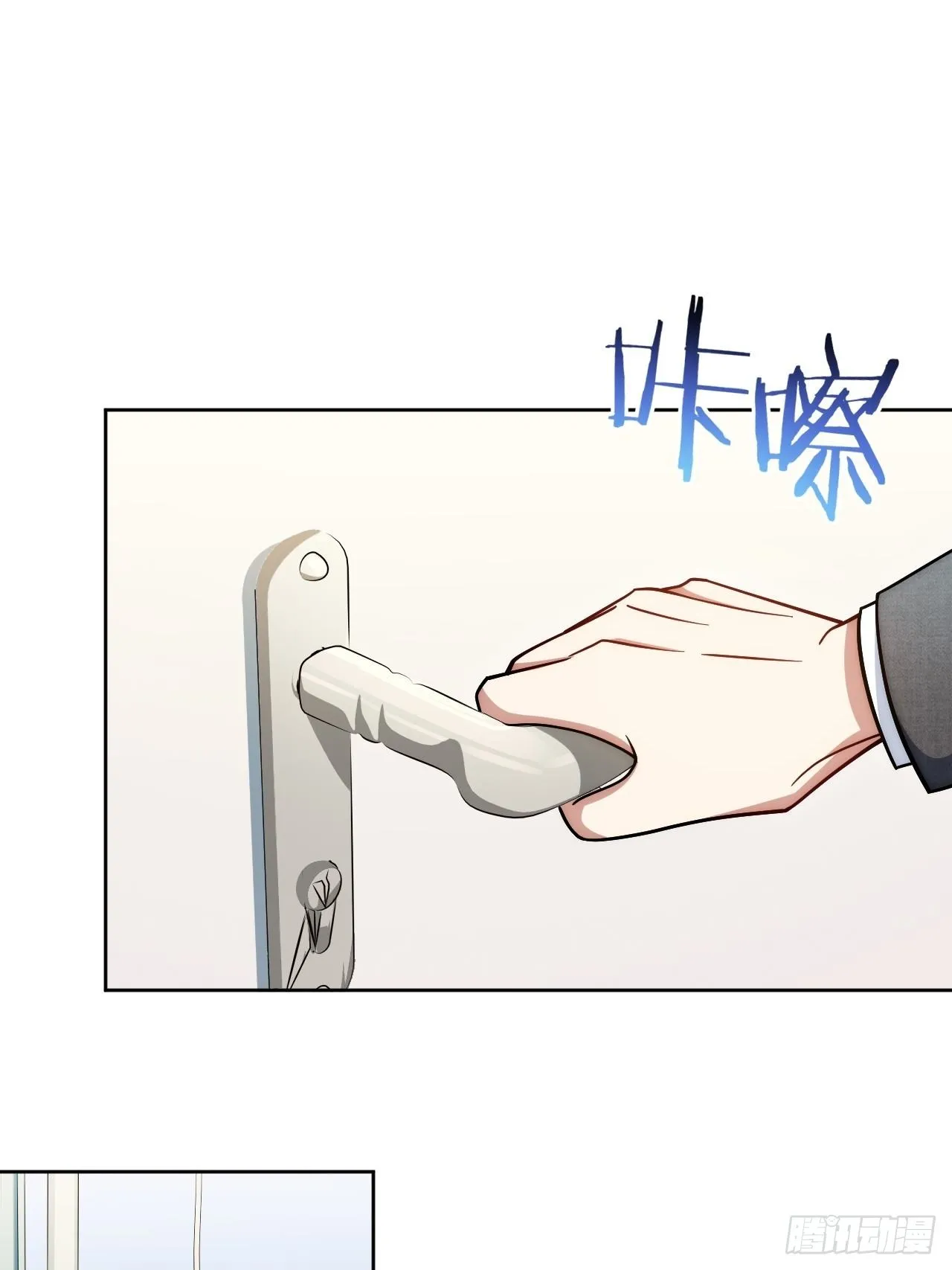 17.社死再现，地球再见 第43页