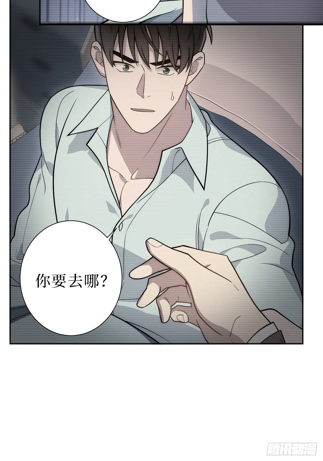 19.听我说谢谢你 第5页