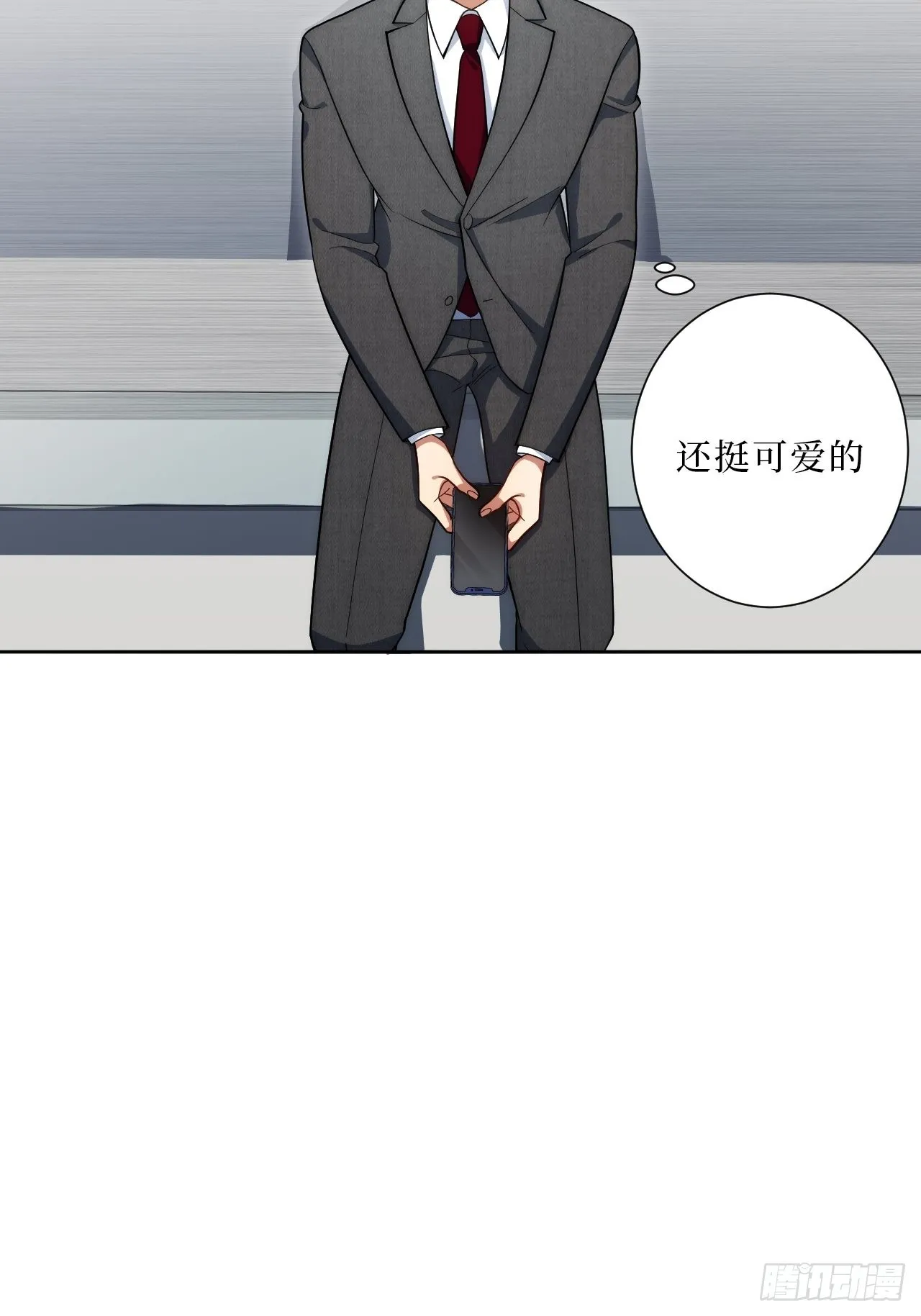 19.听我说谢谢你 第7页