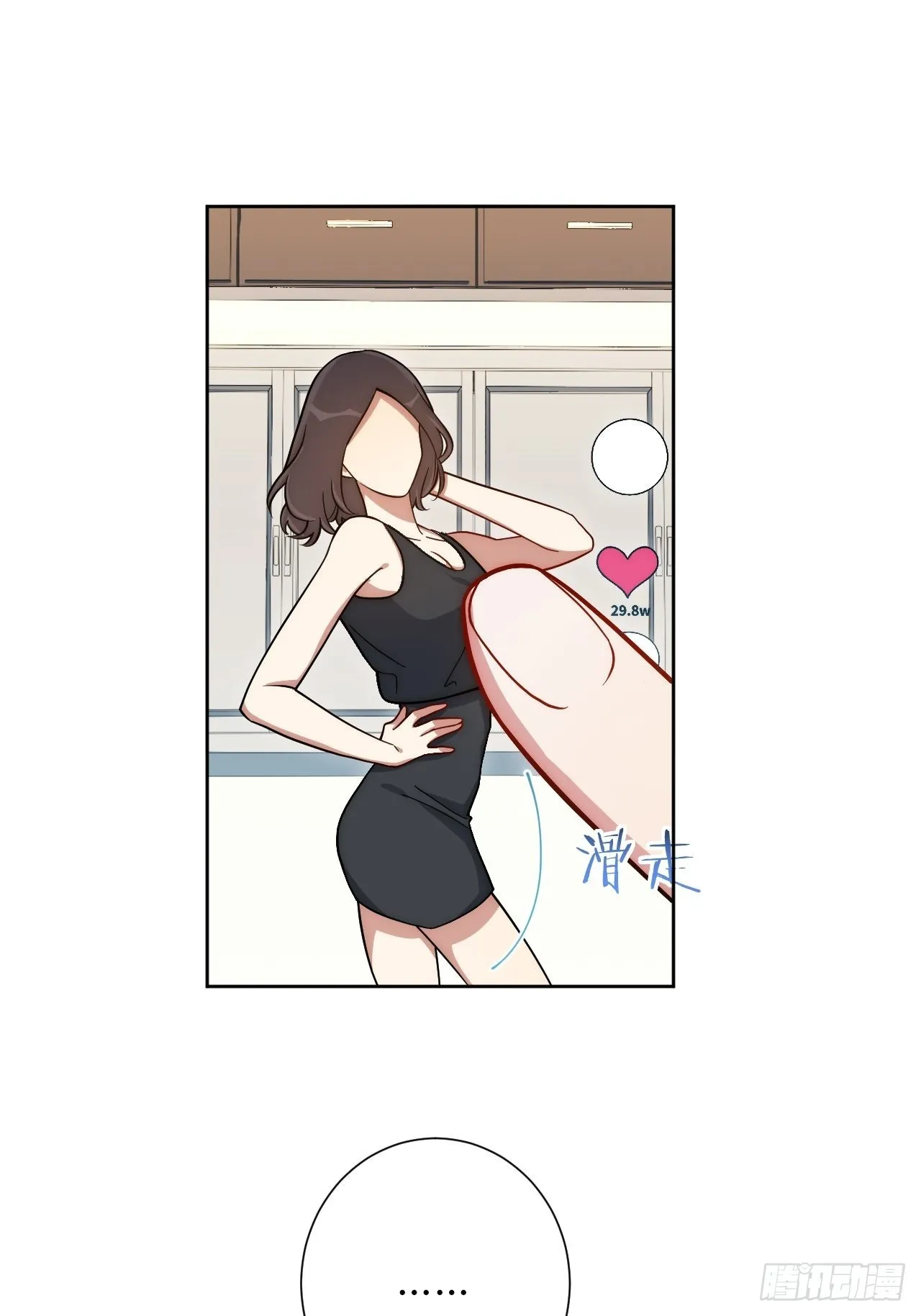 19.听我说谢谢你 第16页