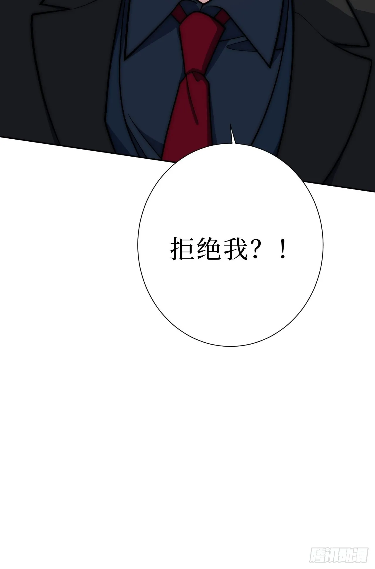 19.听我说谢谢你 第44页