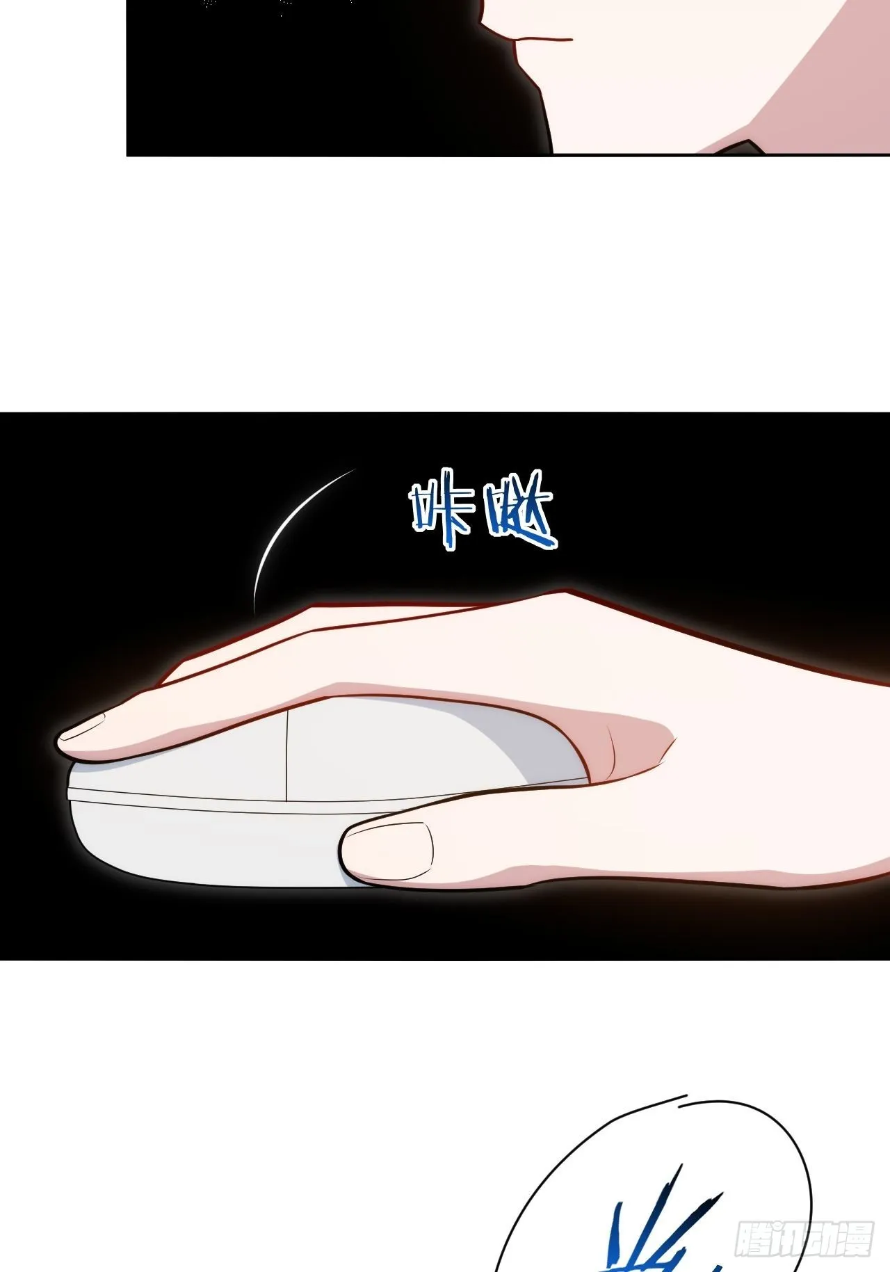 16.你喜欢他吗？ 第24页
