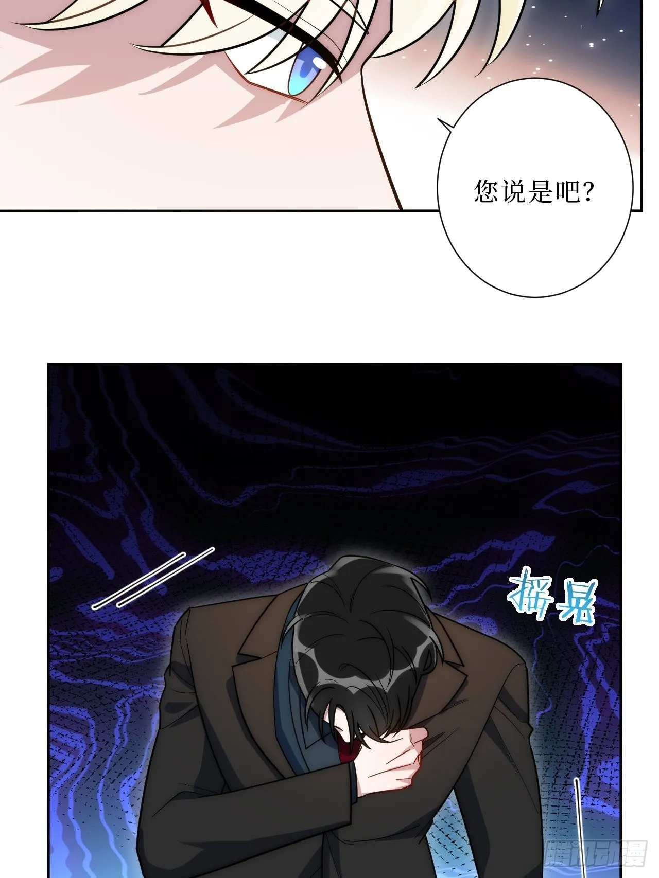16.你喜欢他吗？ 第38页
