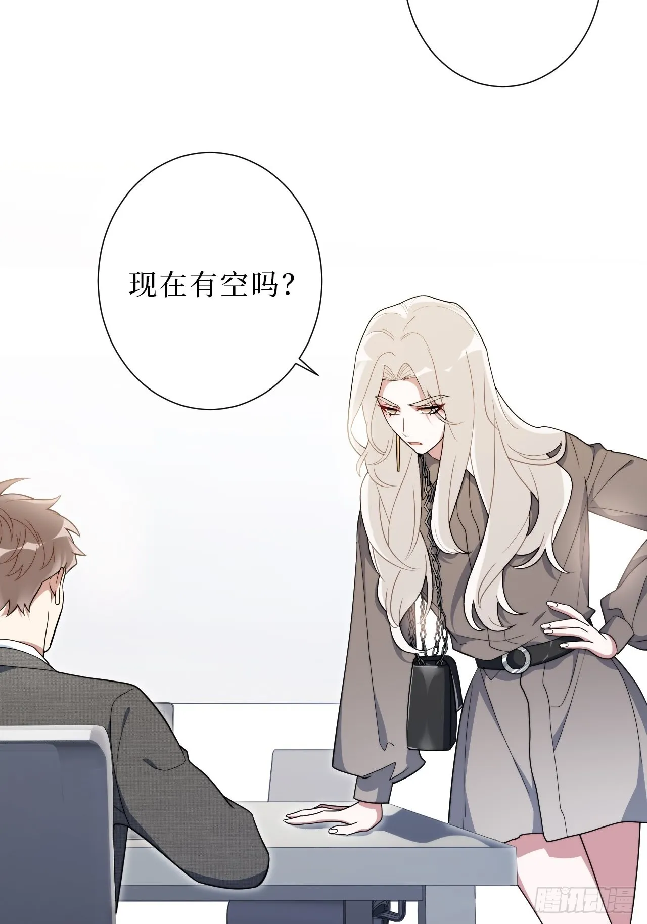 14.你是我的姐 第5页