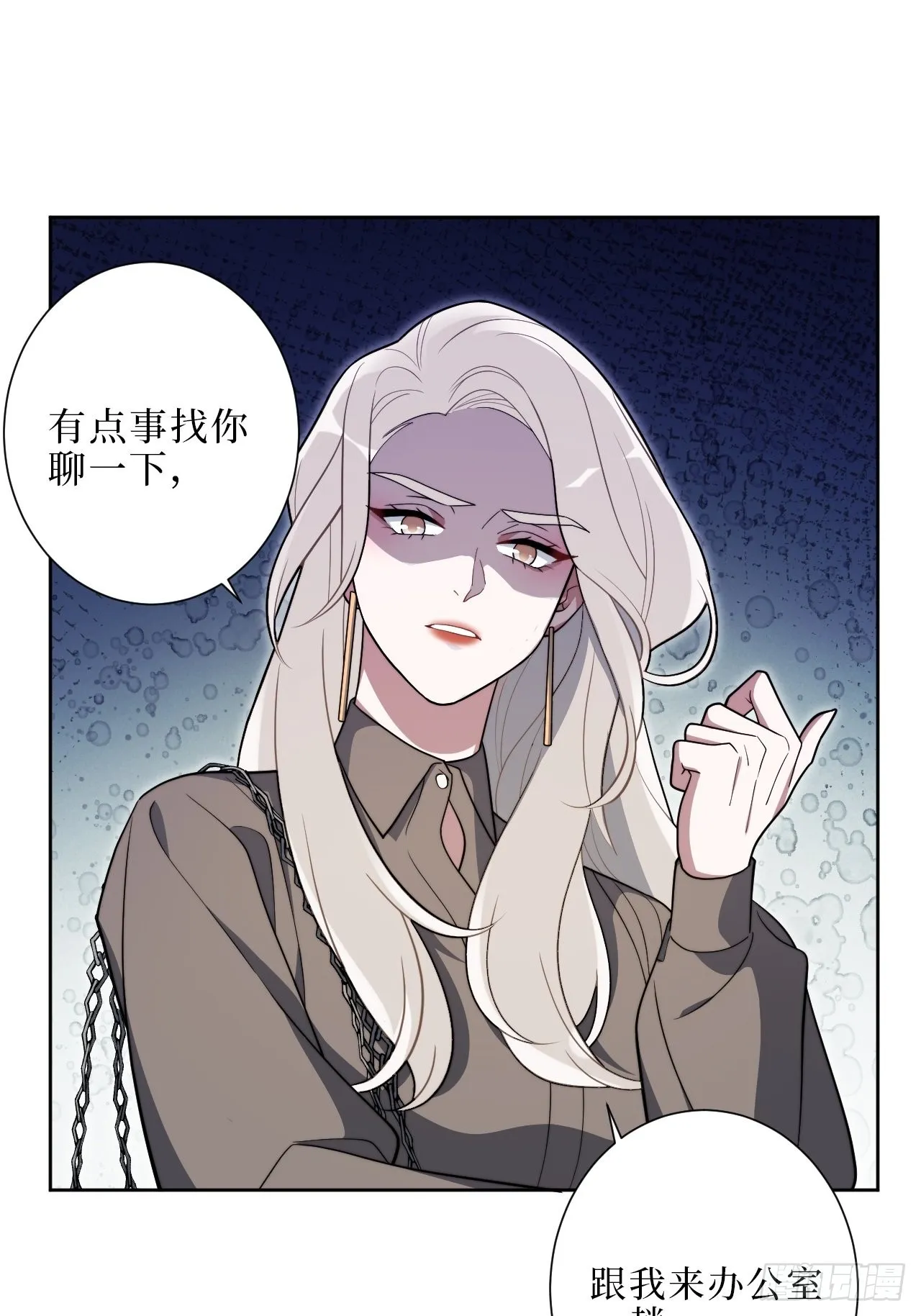 14.你是我的姐 第7页