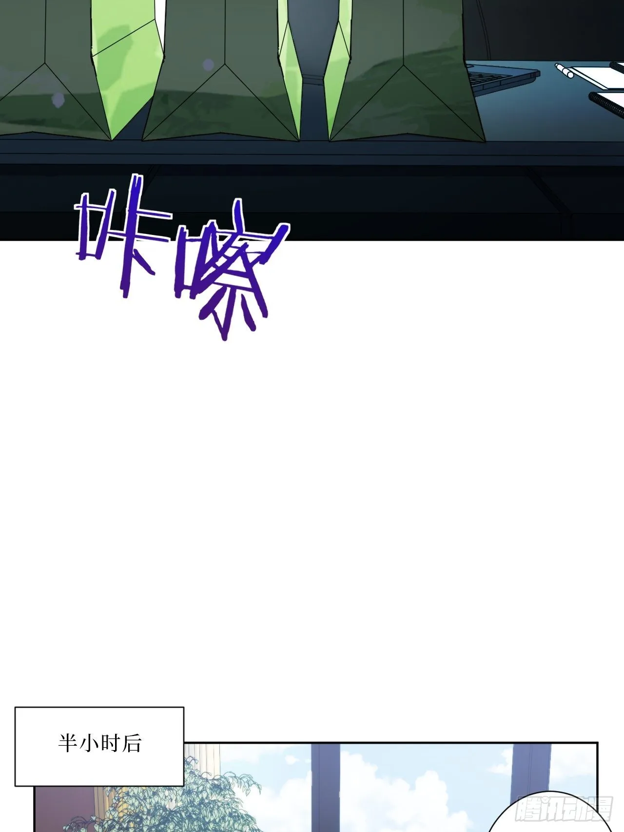 14.你是我的姐 第41页