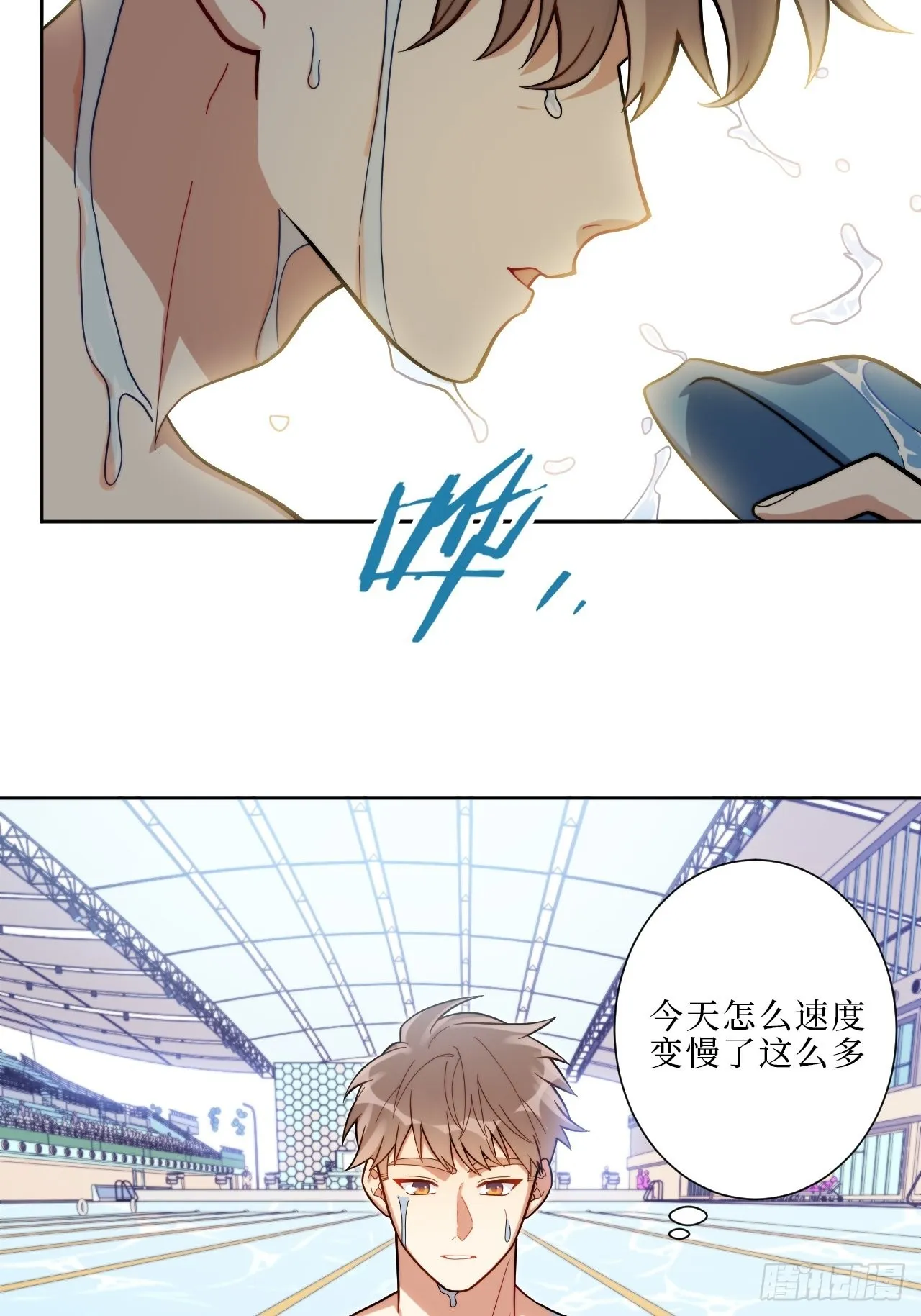 13.无法说出的爱 第6页