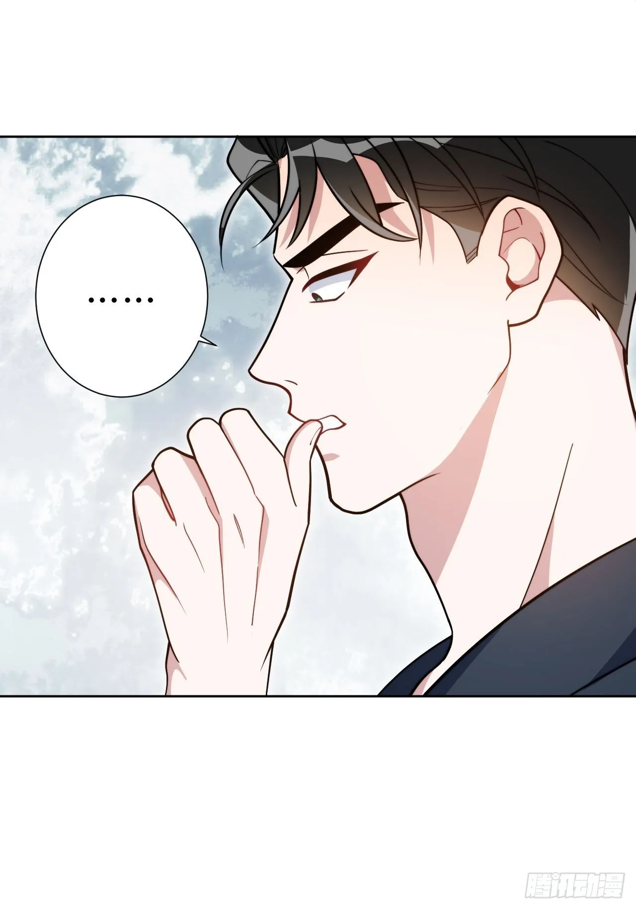 13.无法说出的爱 第18页