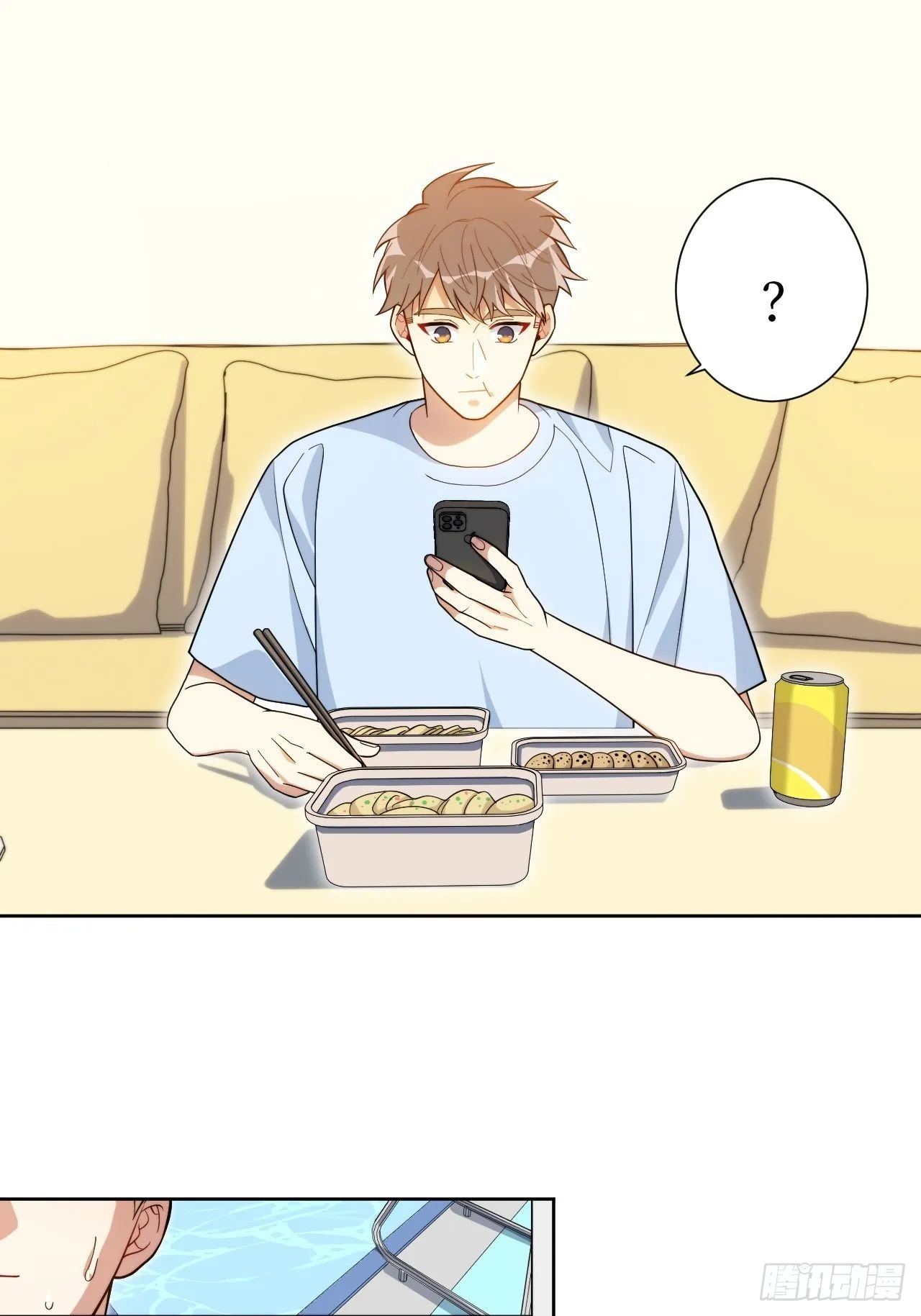 13.无法说出的爱 第20页