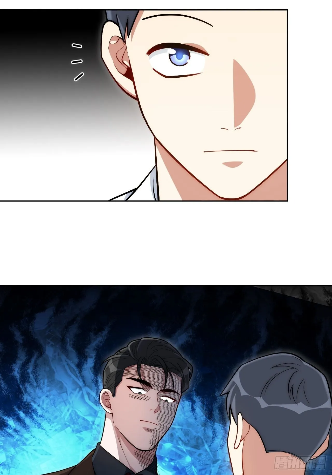 12.全员好人？ 第11页