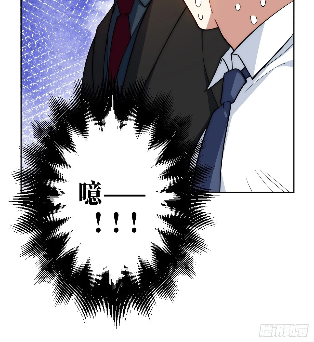 12.全员好人？ 第17页