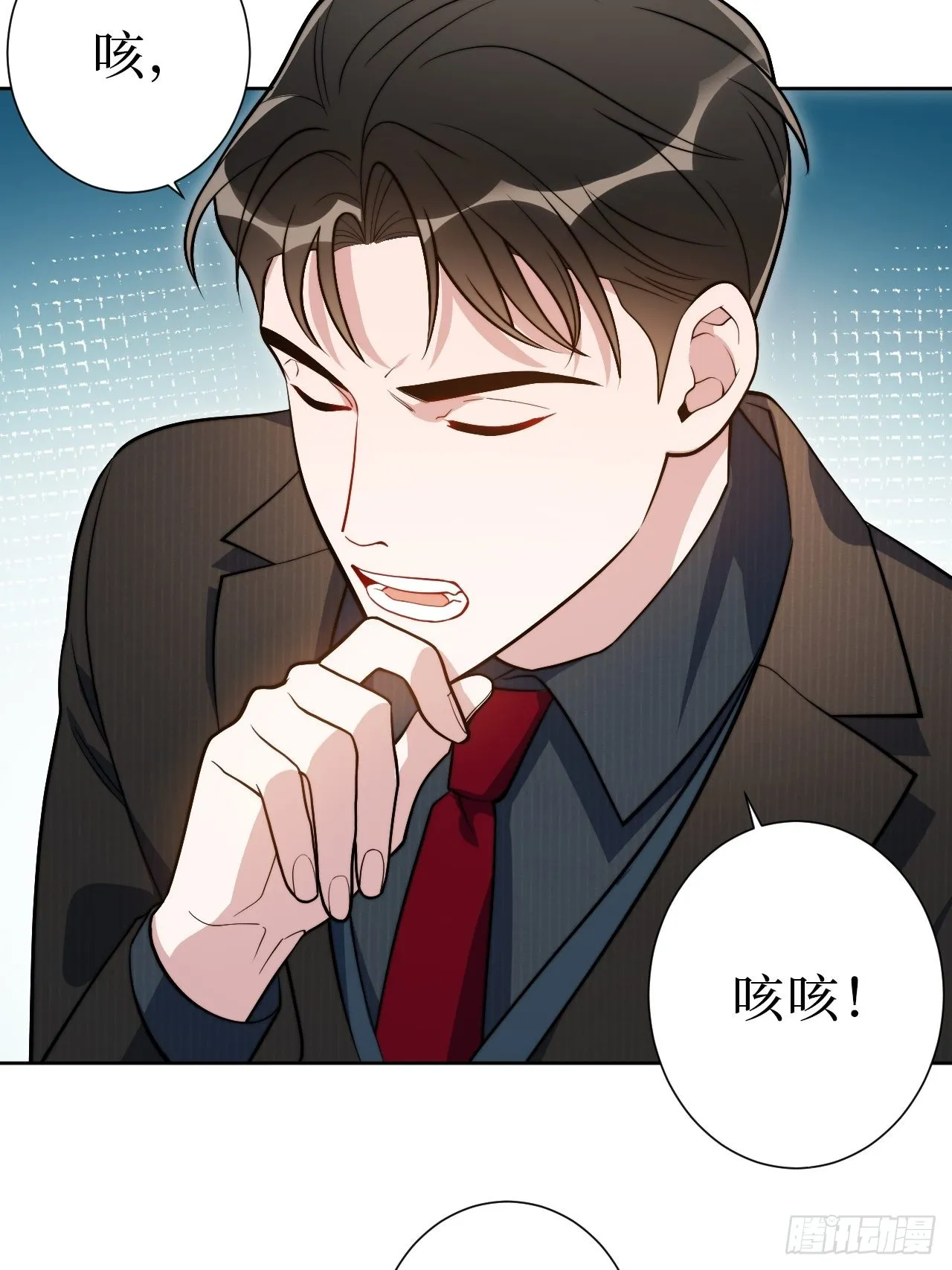 11.所以爱会消失对不对 第35页