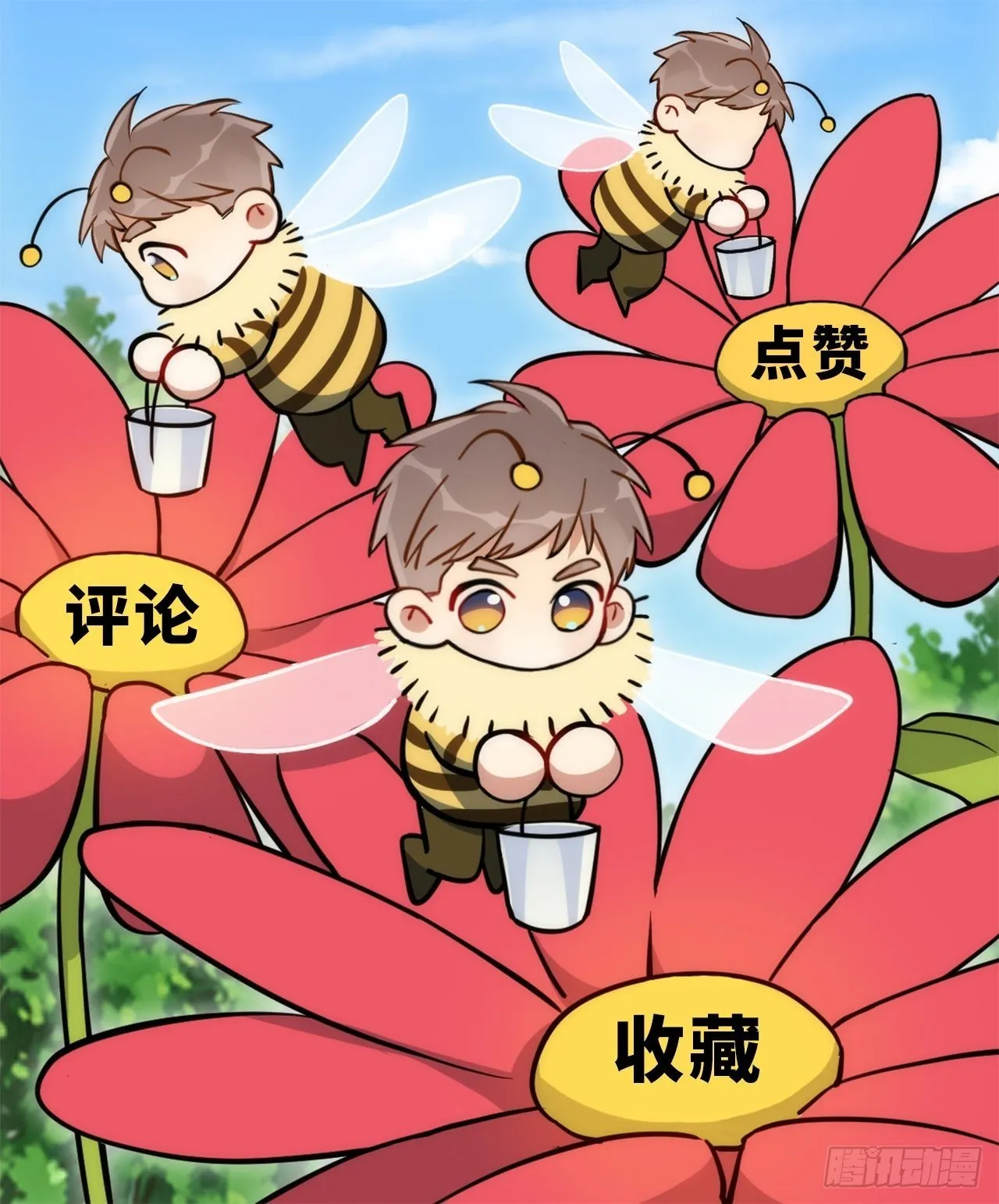 11.所以爱会消失对不对 第39页