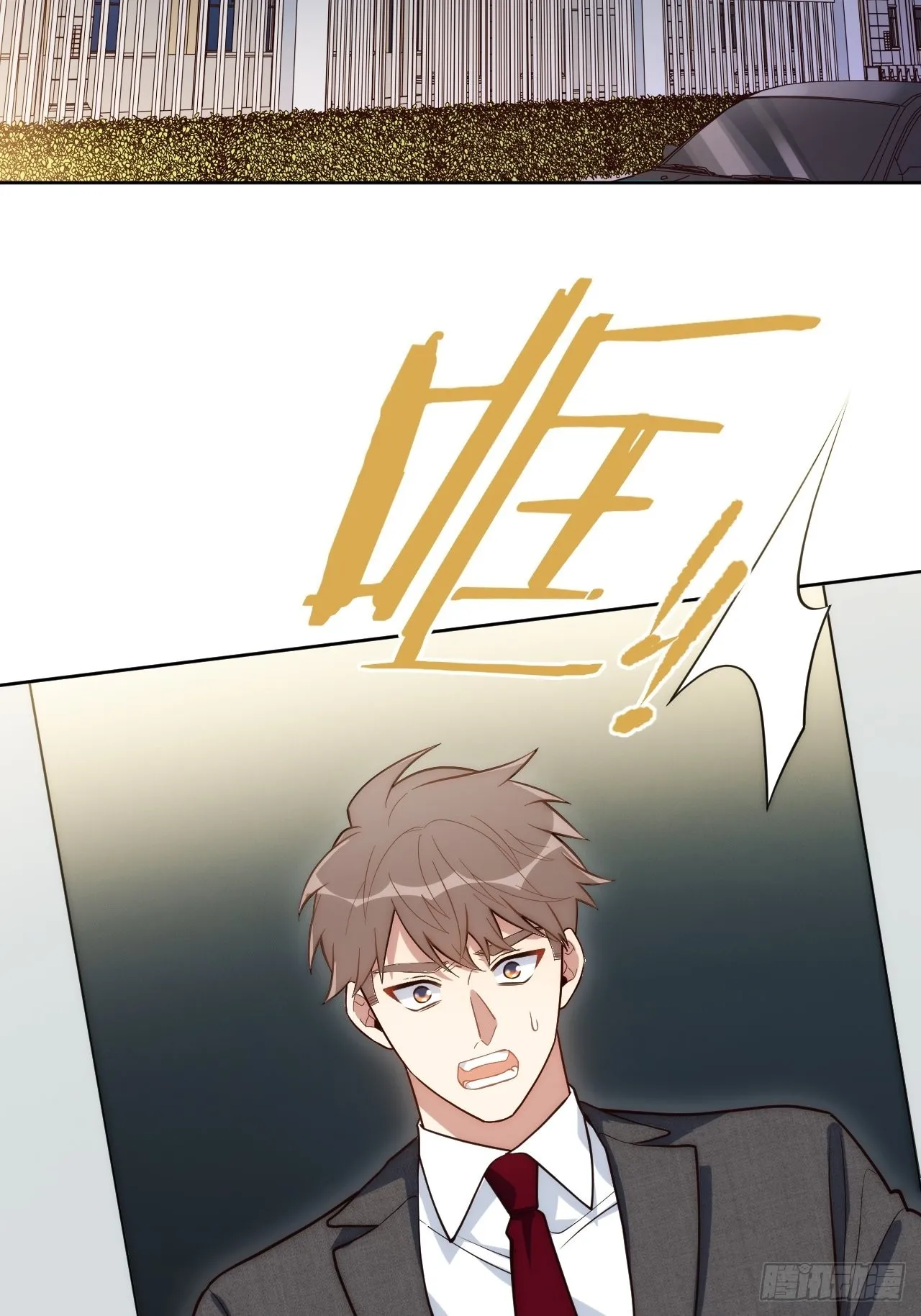 9.新角色登场！ 第4页