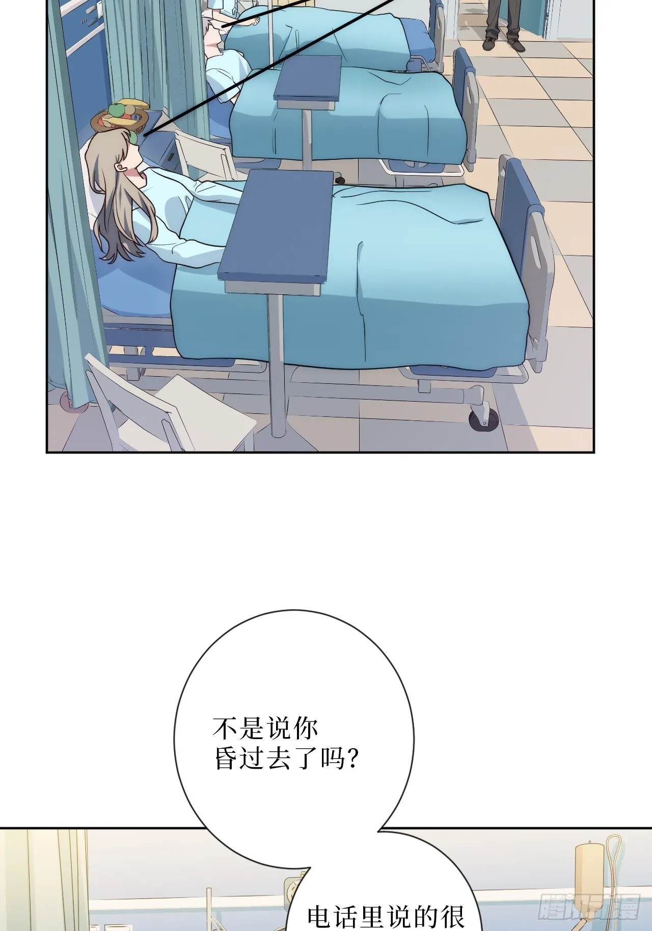 9.新角色登场！ 第8页