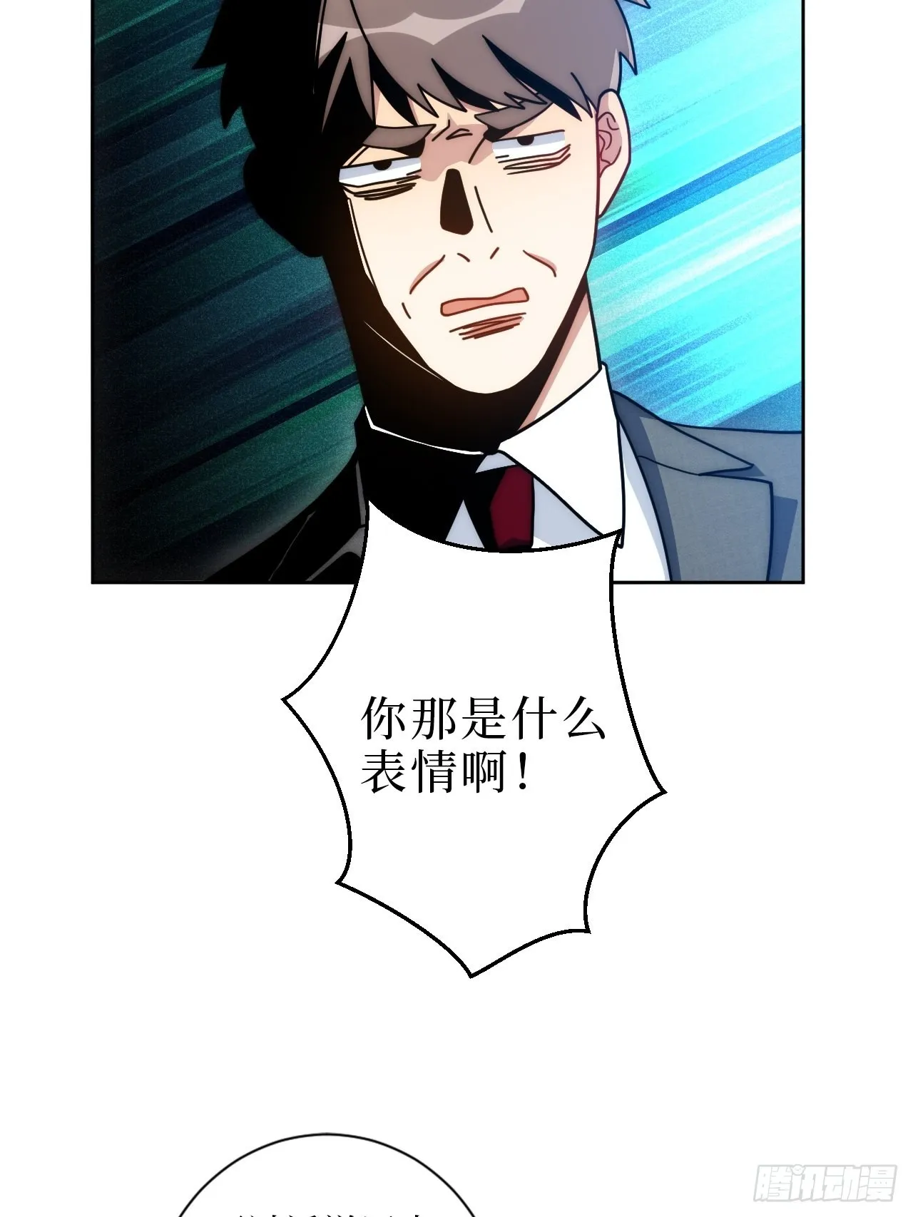 9.新角色登场！ 第20页