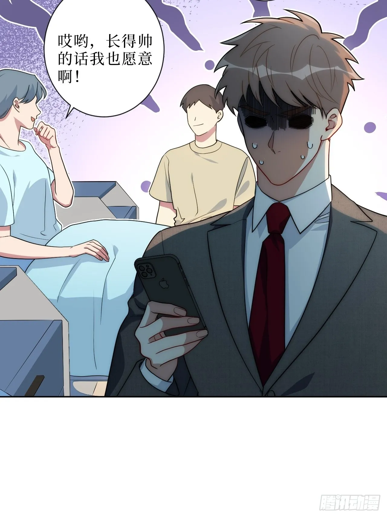 9.新角色登场！ 第27页