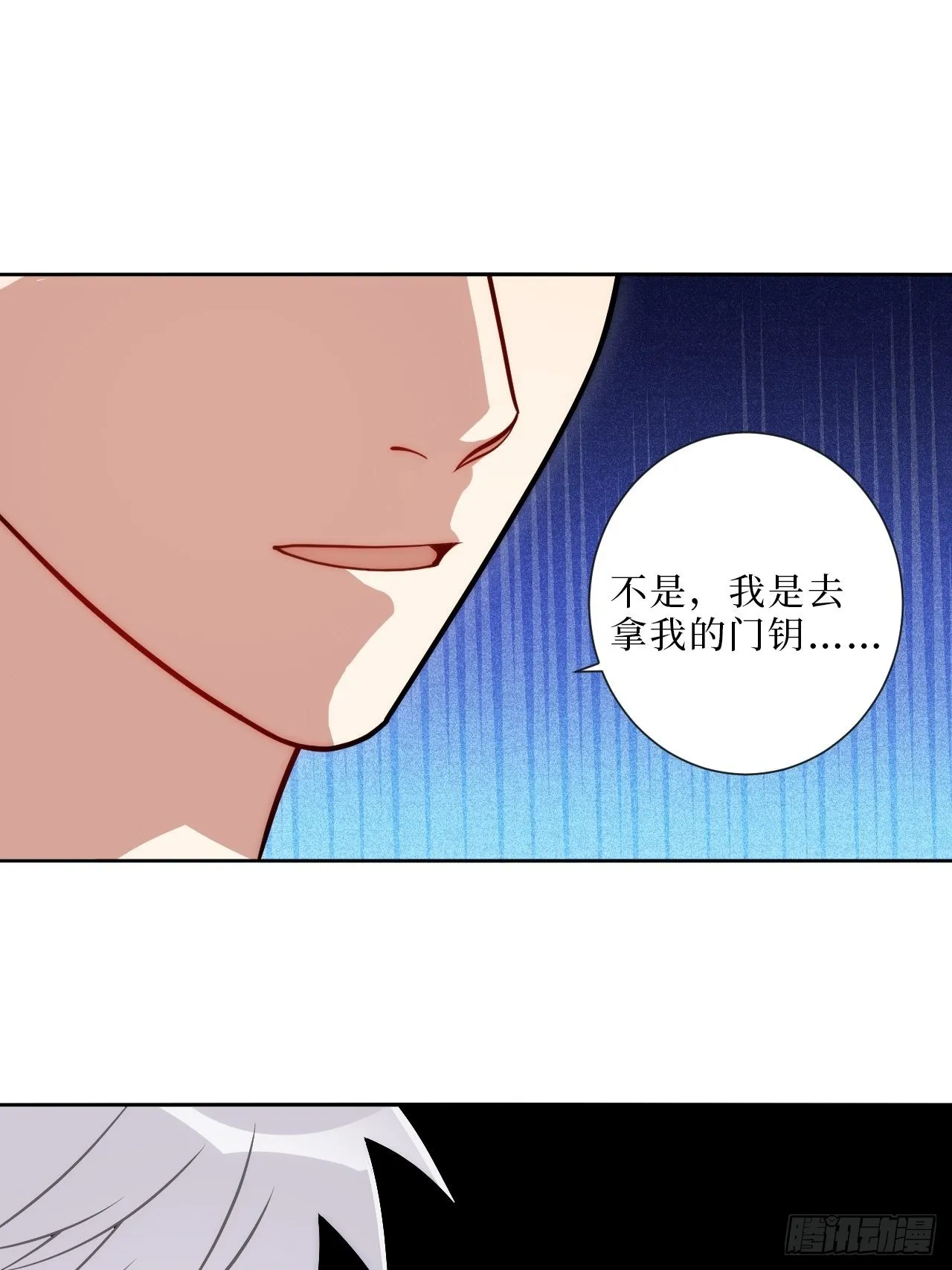 9.新角色登场！ 第30页
