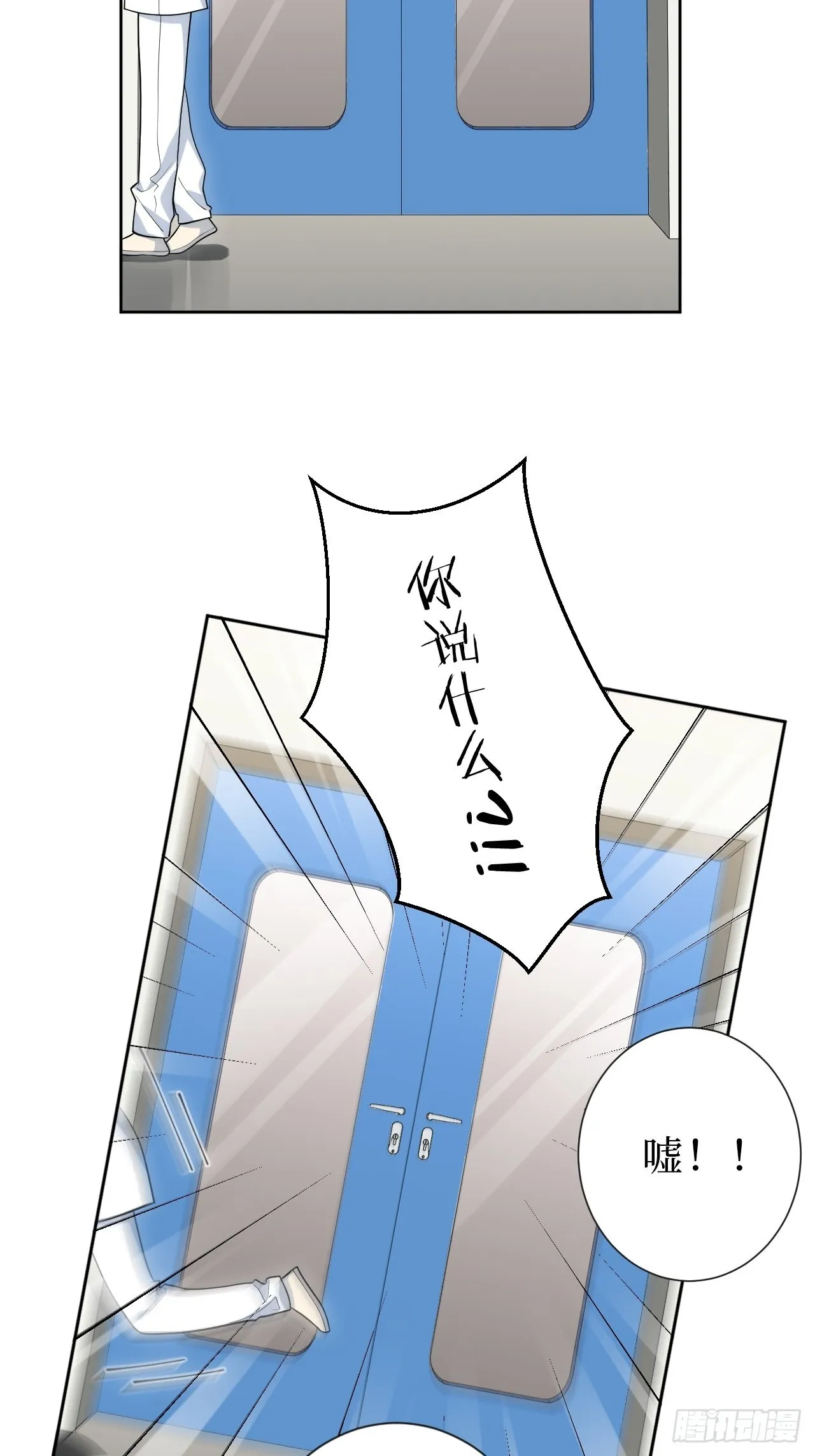 9.新角色登场！ 第38页