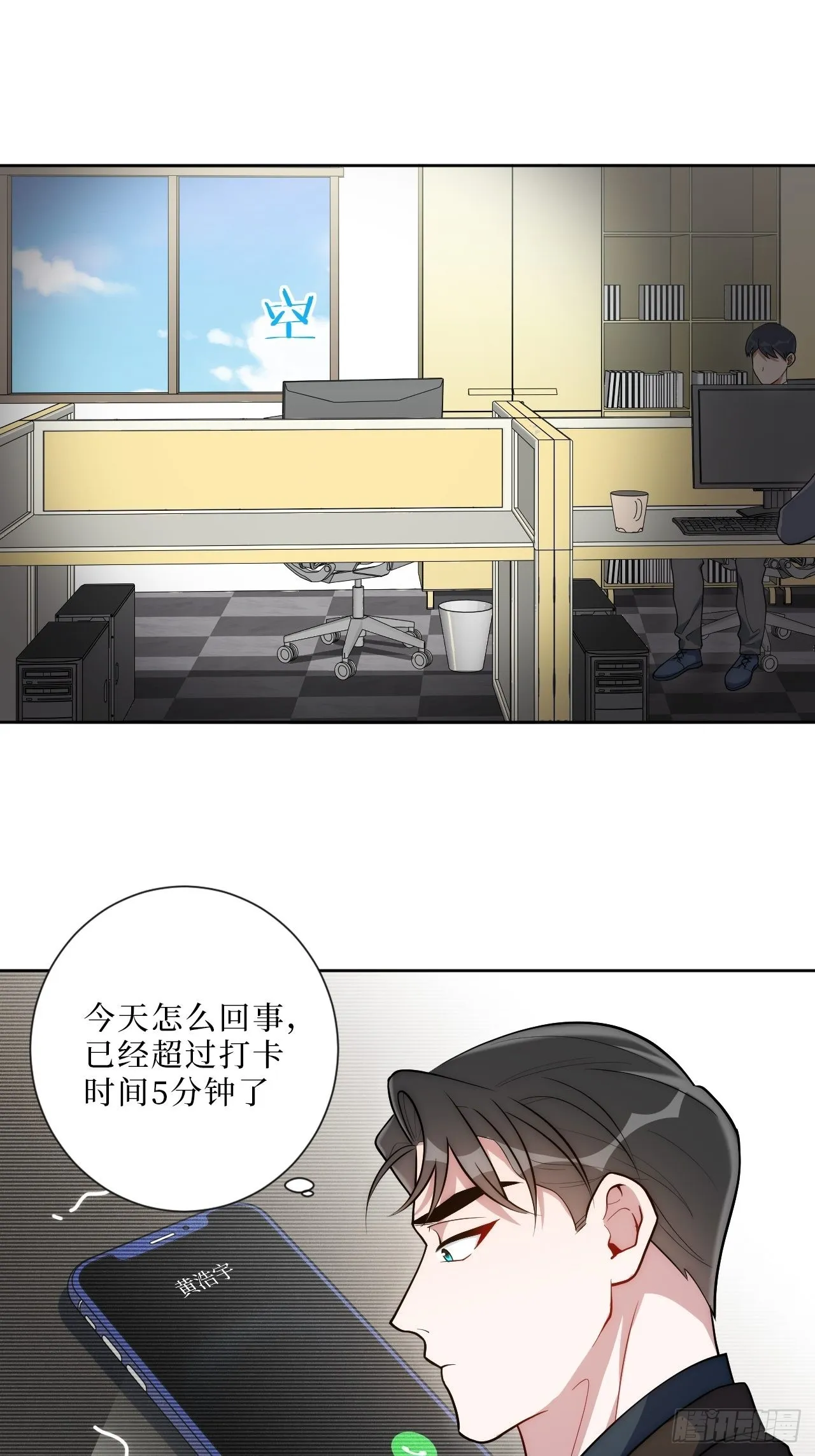 9.新角色登场！ 第41页