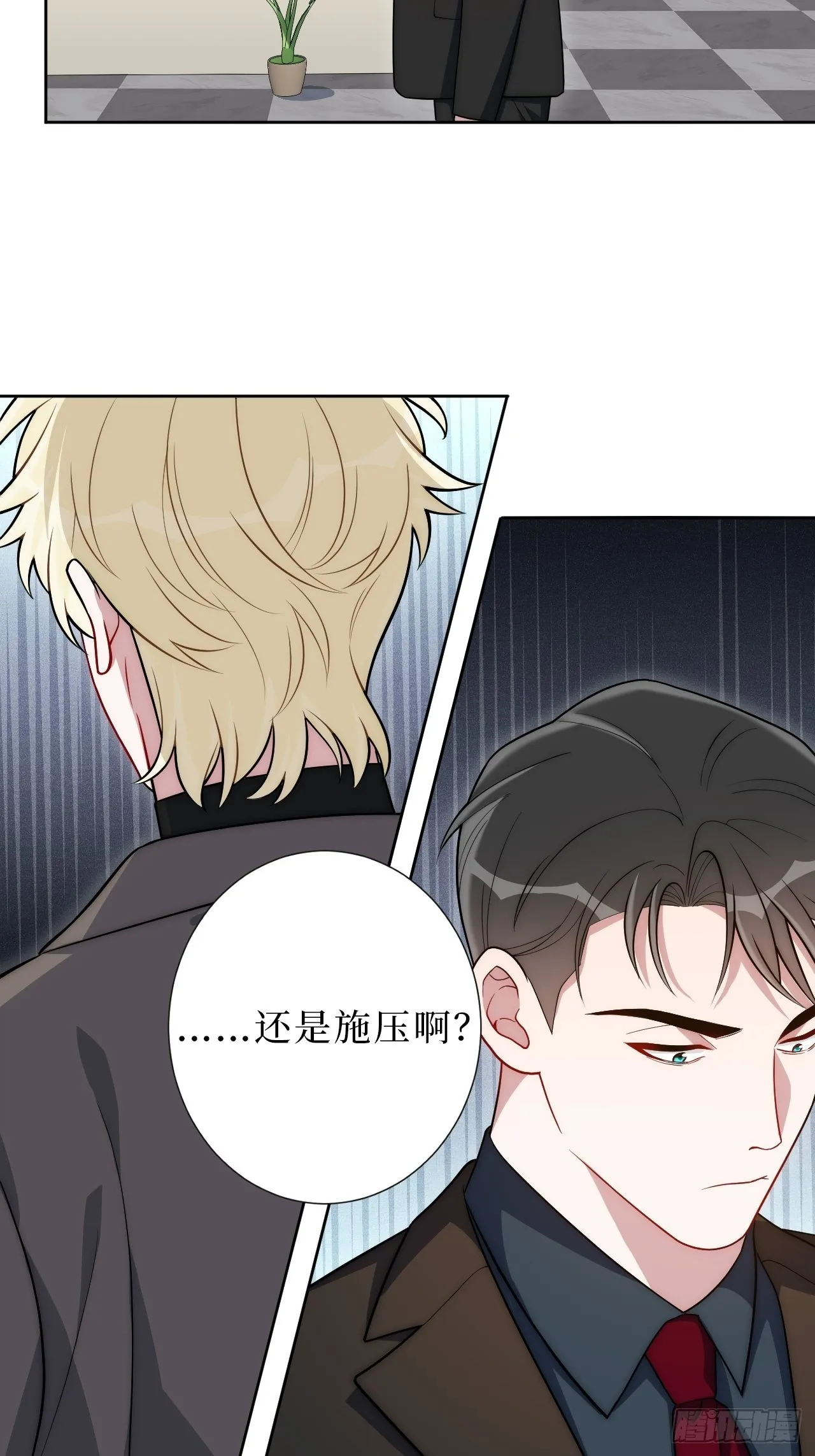 9.新角色登场！ 第45页