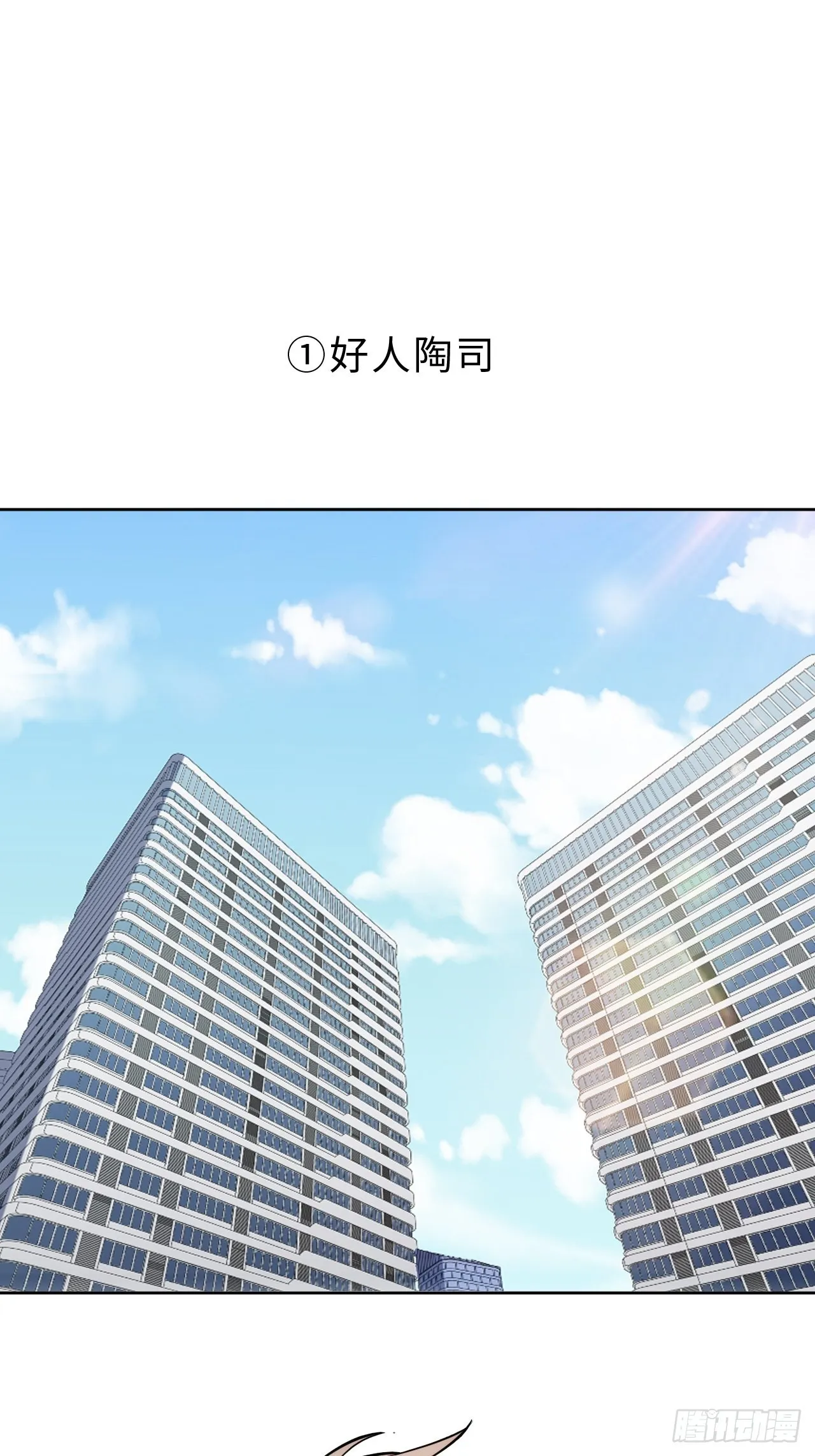 10.当然是选择原谅他啊 第3页