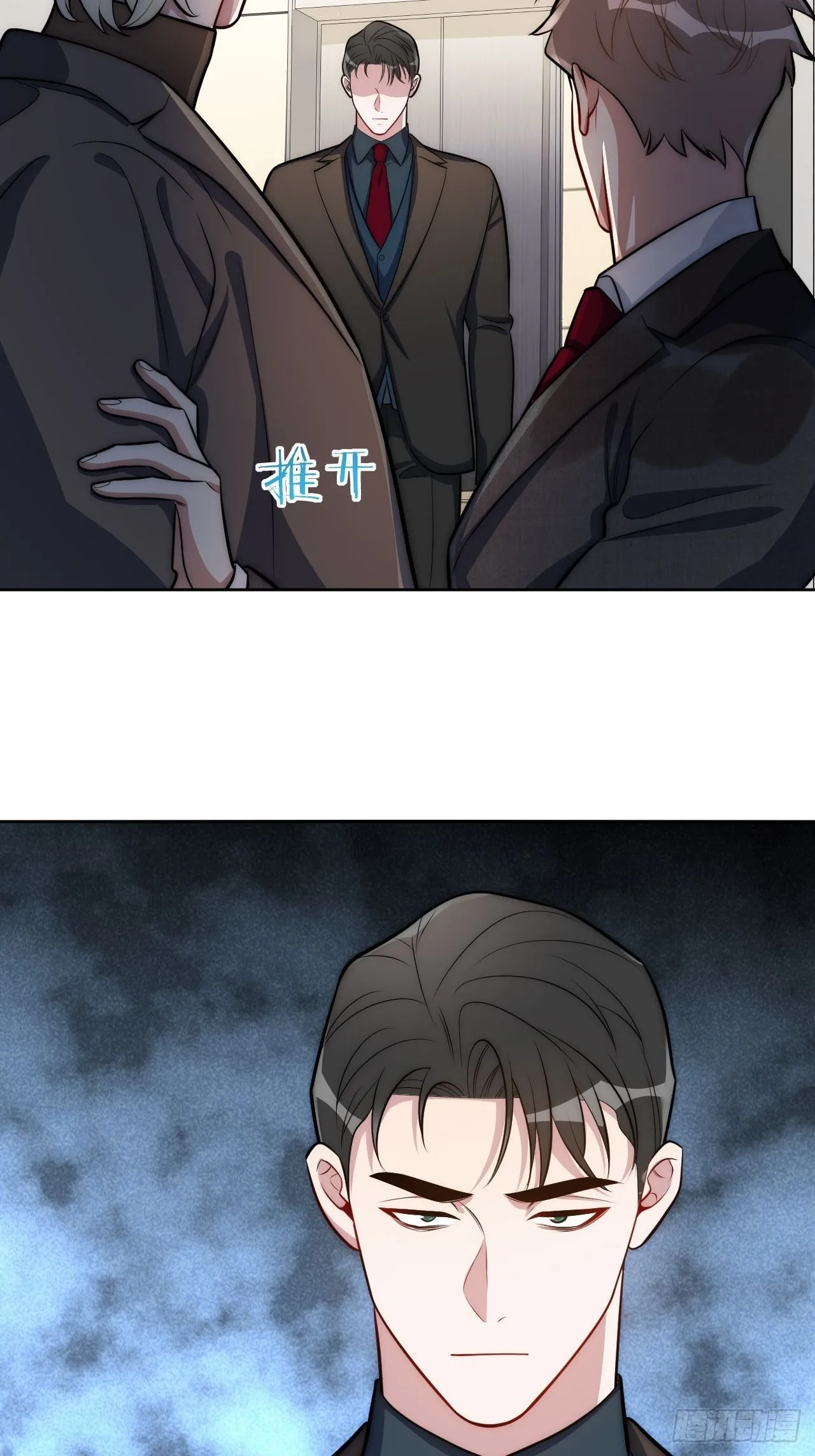 10.当然是选择原谅他啊 第33页