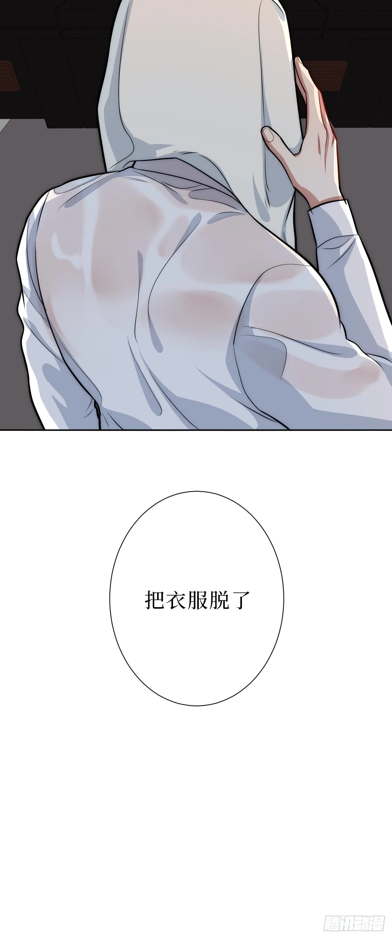 10.当然是选择原谅他啊 第40页