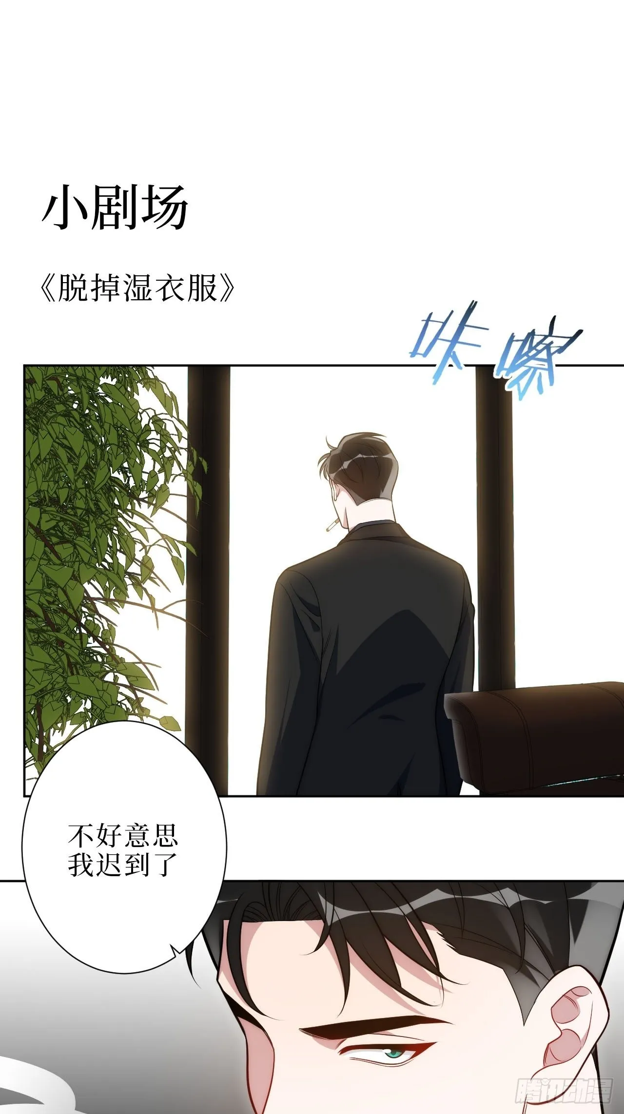 10.当然是选择原谅他啊 第41页