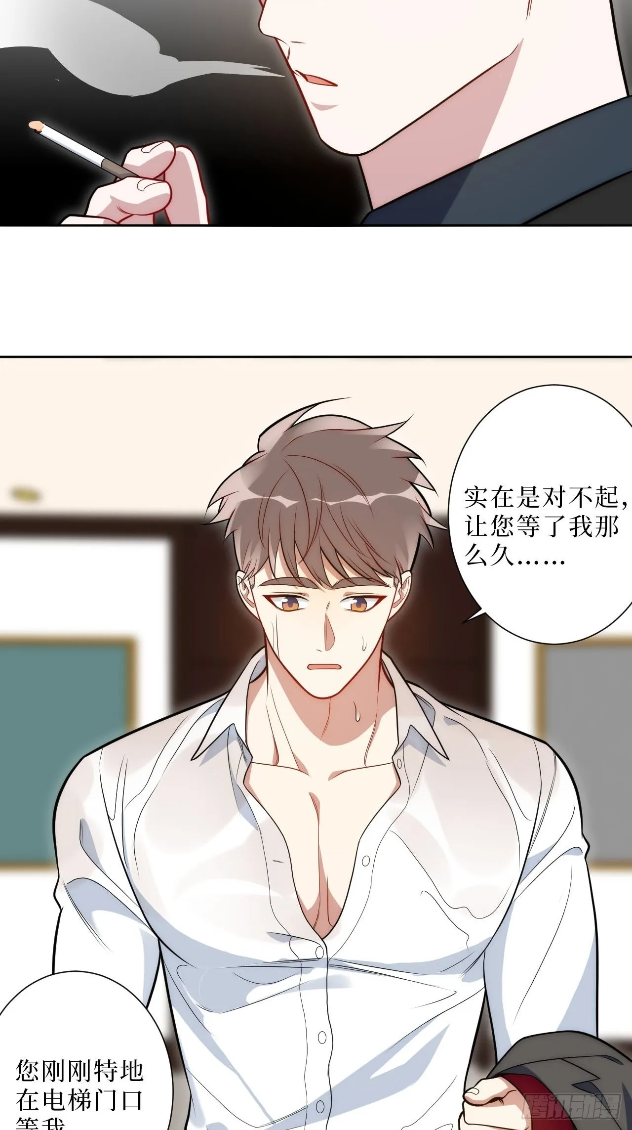 10.当然是选择原谅他啊 第42页