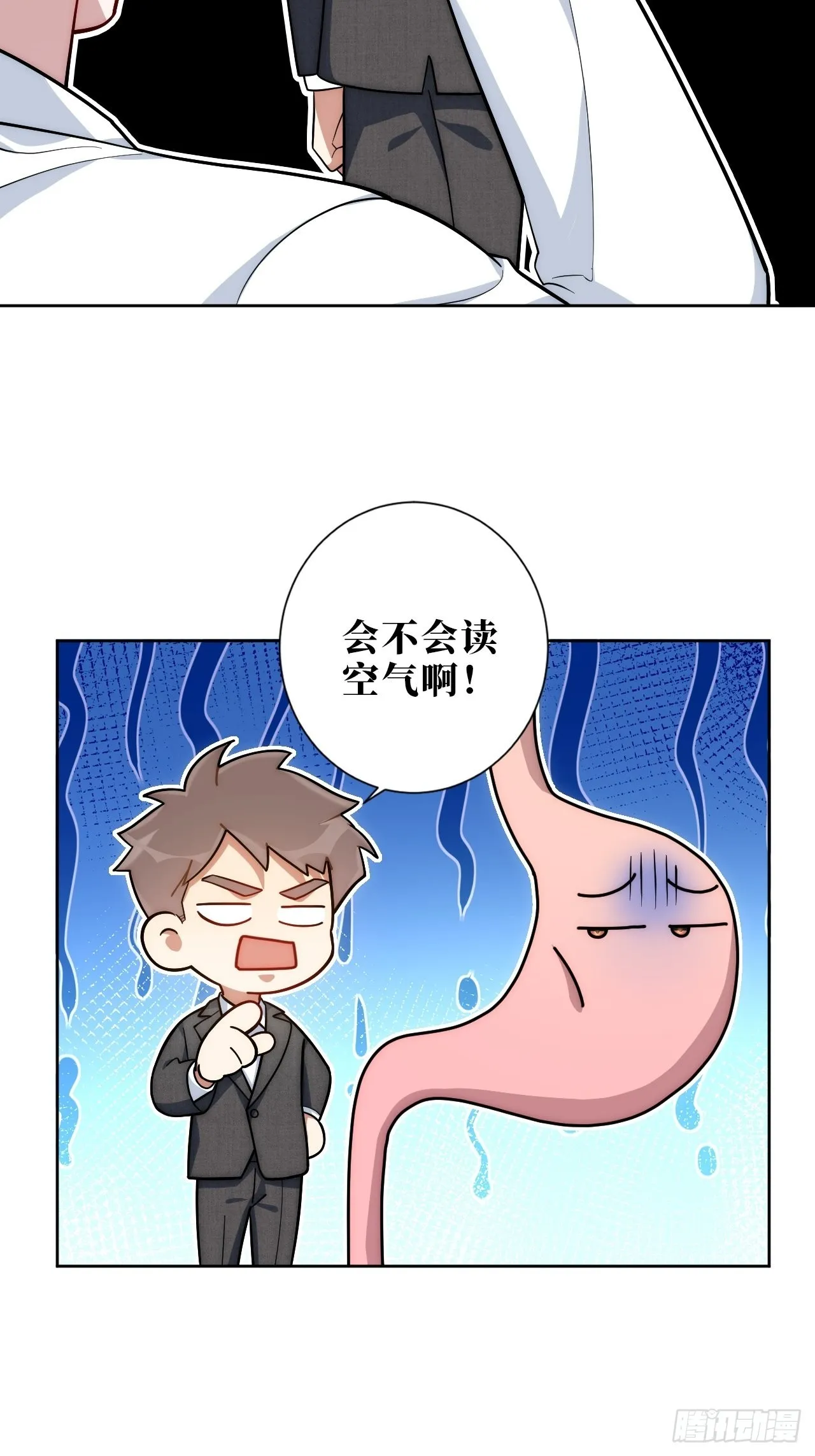 8.婚后日常（bushi） 第21页