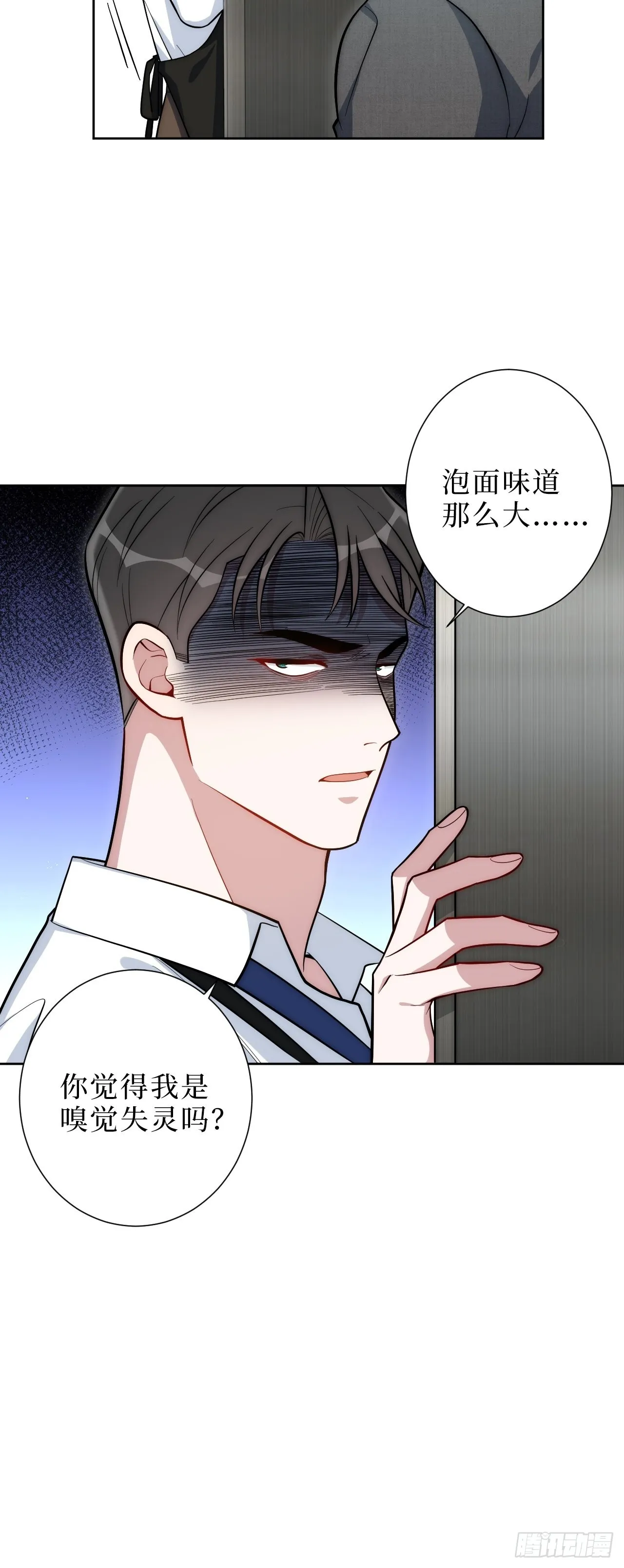 8.婚后日常（bushi） 第25页